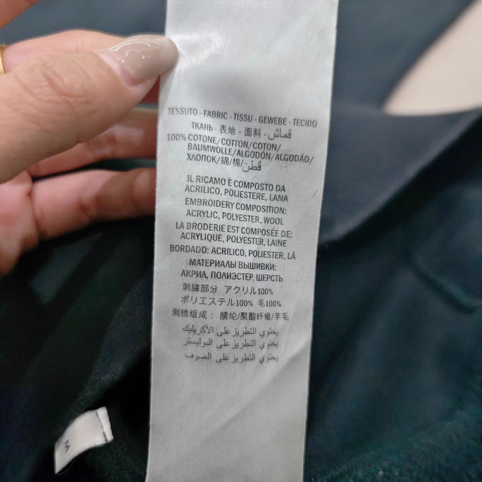Gucci Gucci 99 New Sweatshirt M Size US M / EU 48-50 / 2 - 5 Thumbnail