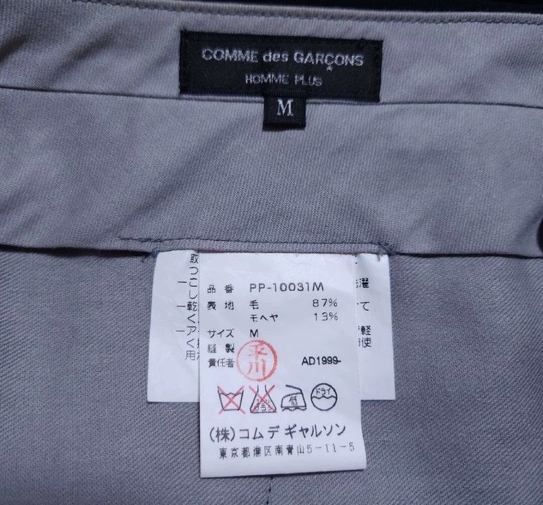 Comme des Garcons comme des garcons | 2000ss black wool suit-2506 Size US M / EU 48-50 / 2 - 8 Thumbnail