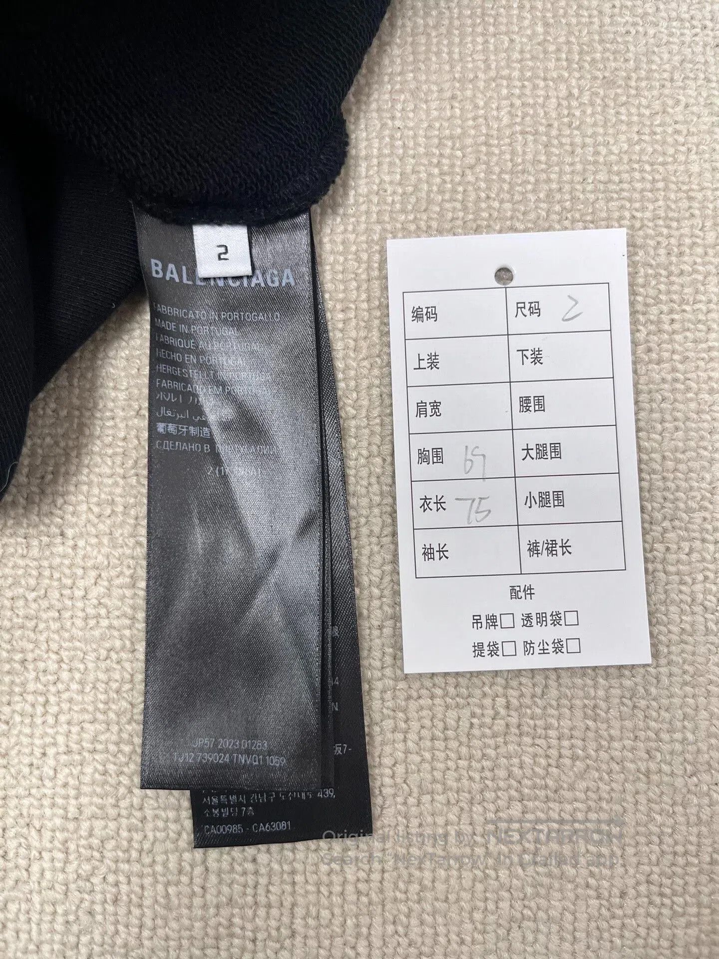 Balenciaga balenciaga logo printed hooded sweatshirt for men. Size US M / EU 48-50 / 2 - 4 Thumbnail