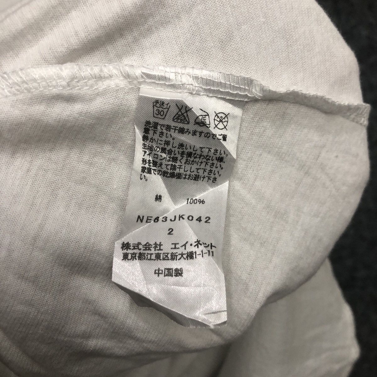 Ne-Net Ne-net Tsuno Balloon T-Shirt Size XS / US 0-2 / IT 36-38 - 5 Thumbnail