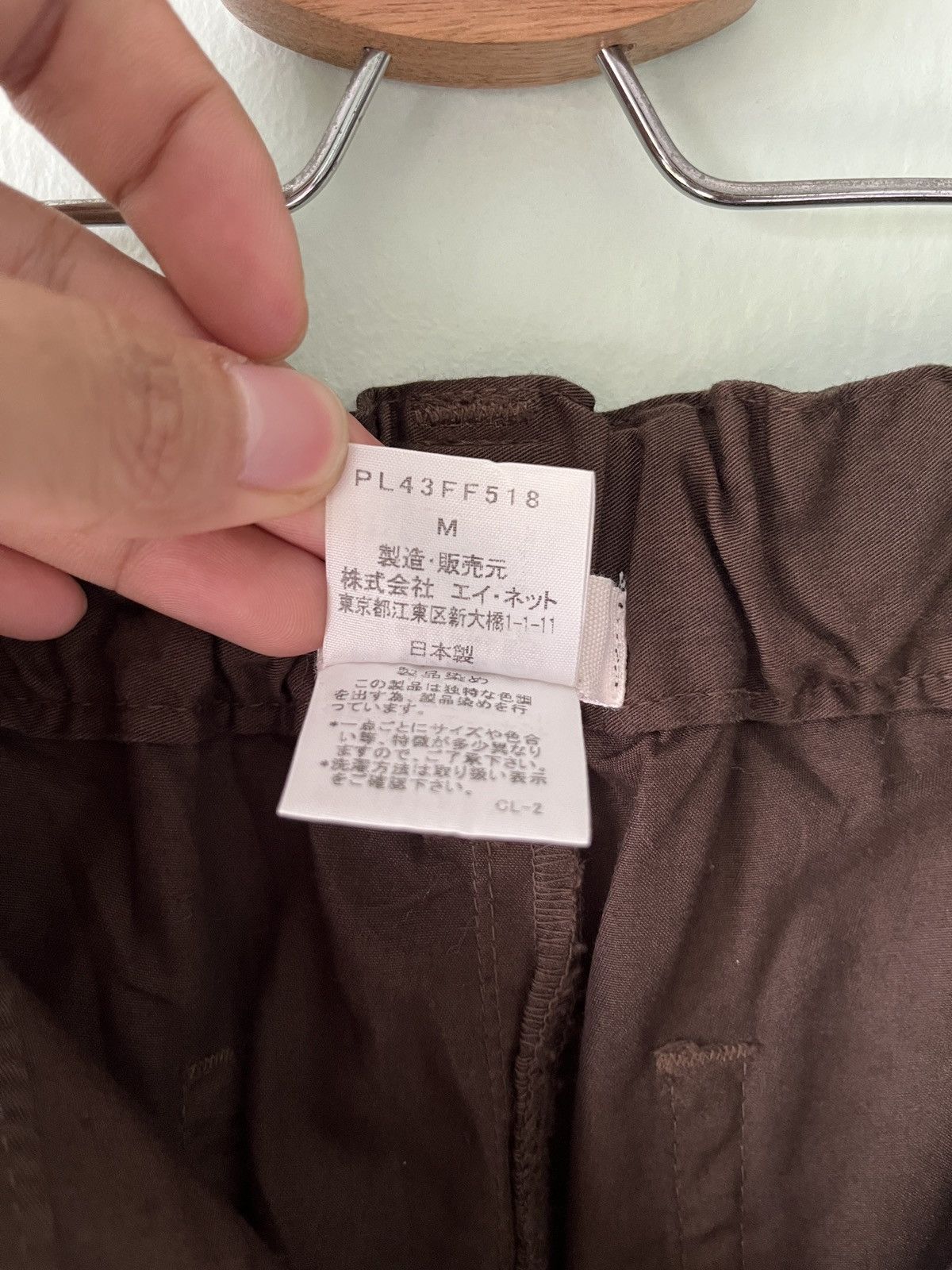 Issey Miyake Plantation By Issey Miyake Pants Size 26" / US 2 / IT 38 - 4 Thumbnail