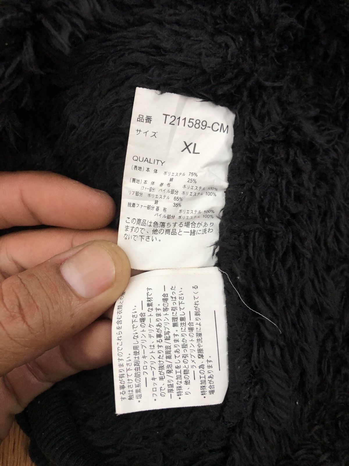 Bullet Noise × Japanese Brand Japanese tradition KOI zip hoodie Size US XL / EU 56 / 4 - 5 Thumbnail