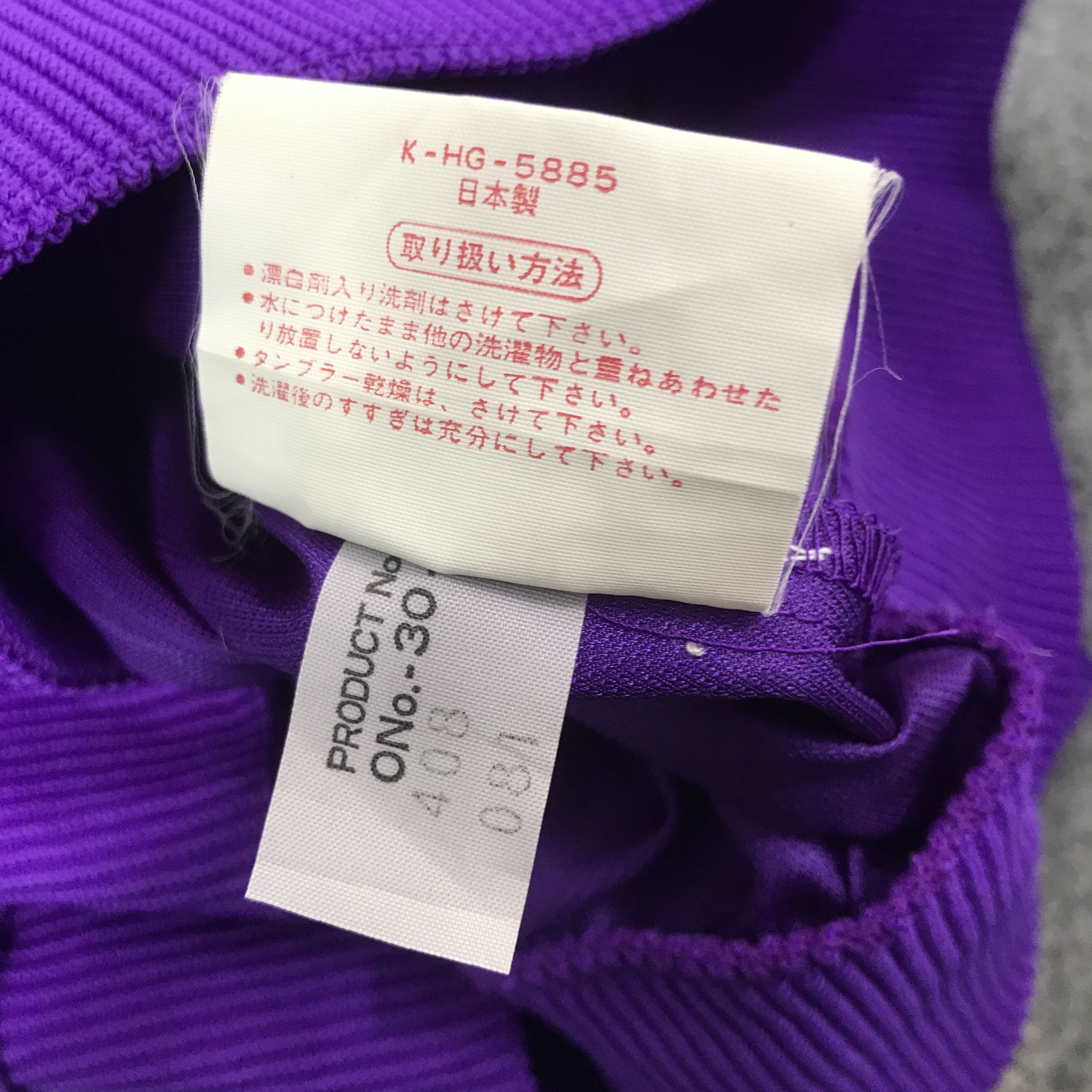 Asics Rare Ascis Windbreaker Jacket Size US XL / EU 56 / 4 - 11 Thumbnail