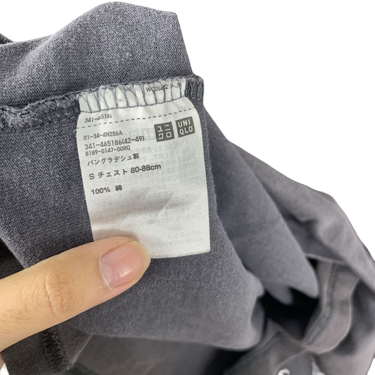 Lemaire LEMAIRE x UNIQLO UU Collection Natural Dye Tee Shirt Top Size US S / EU 44-46 / 1 - 7 Thumbnail