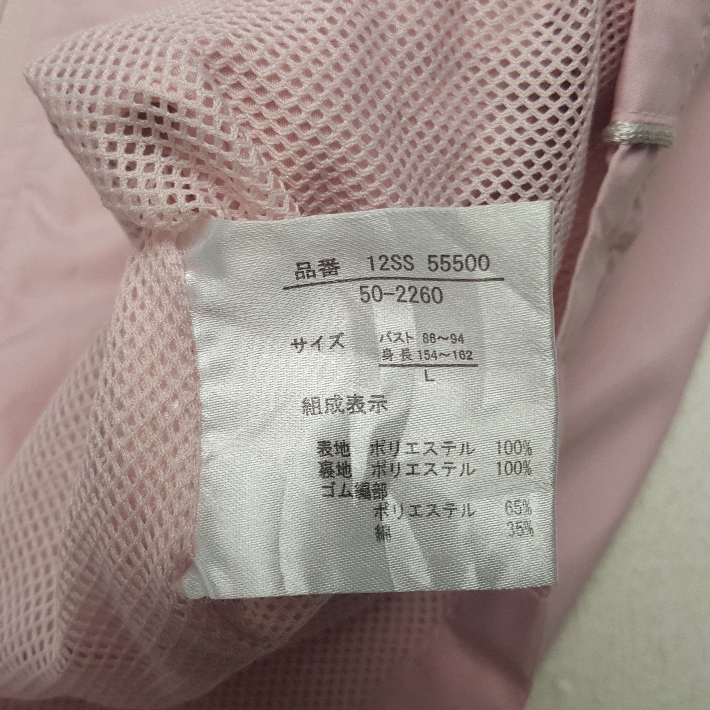 Dunlop × Vintage Vintage Dunlop X Toyota Racing Development TRD Custom Jacket Size US M / EU 48-50 / 2 - 10 Thumbnail