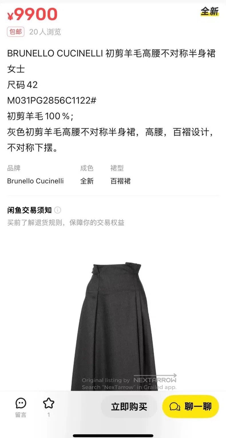 Brunello Cucinelli Brunello Cucinelli 2024 irregular long skirt Size 26" / US 2 / IT 38 - 3 Thumbnail