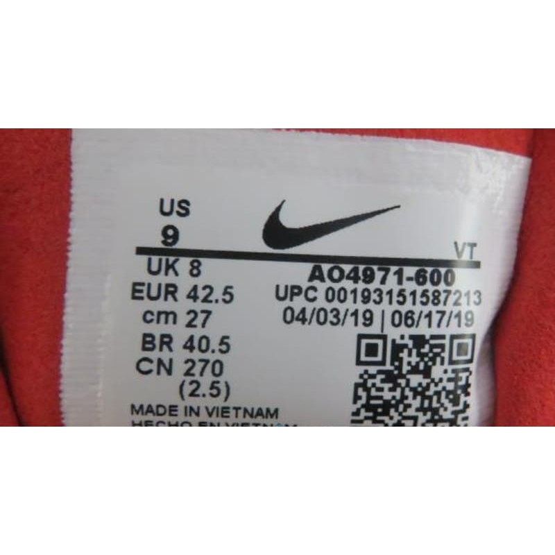 Nike Nike Air Max 270 React Electronic Music Sneakers - Men Sz 9 Size US 9 / EU 42 - 7 Thumbnail