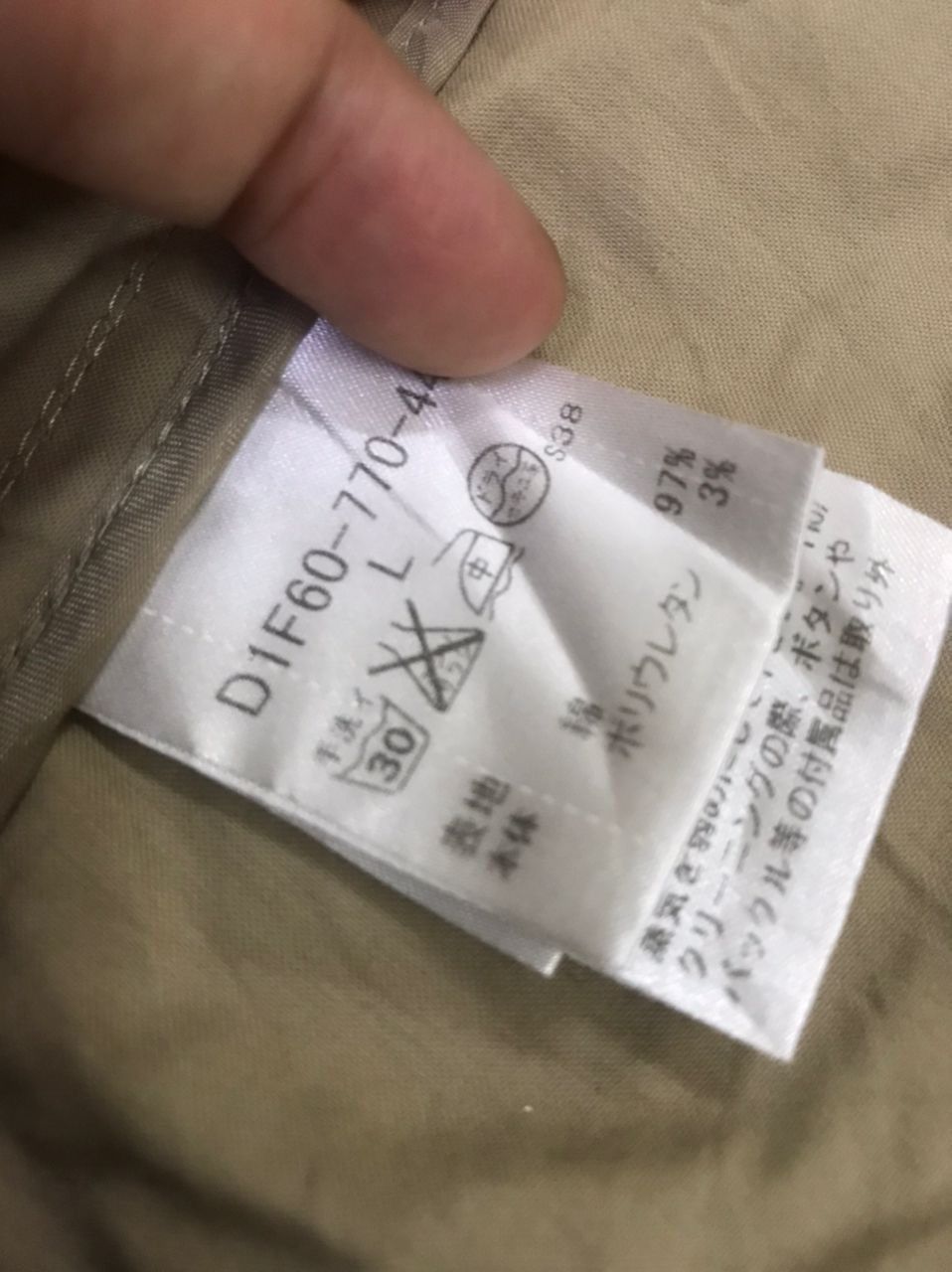 Burberry × Designer Burberry Black Label Size US M / EU 48-50 / 2 - 5 Thumbnail