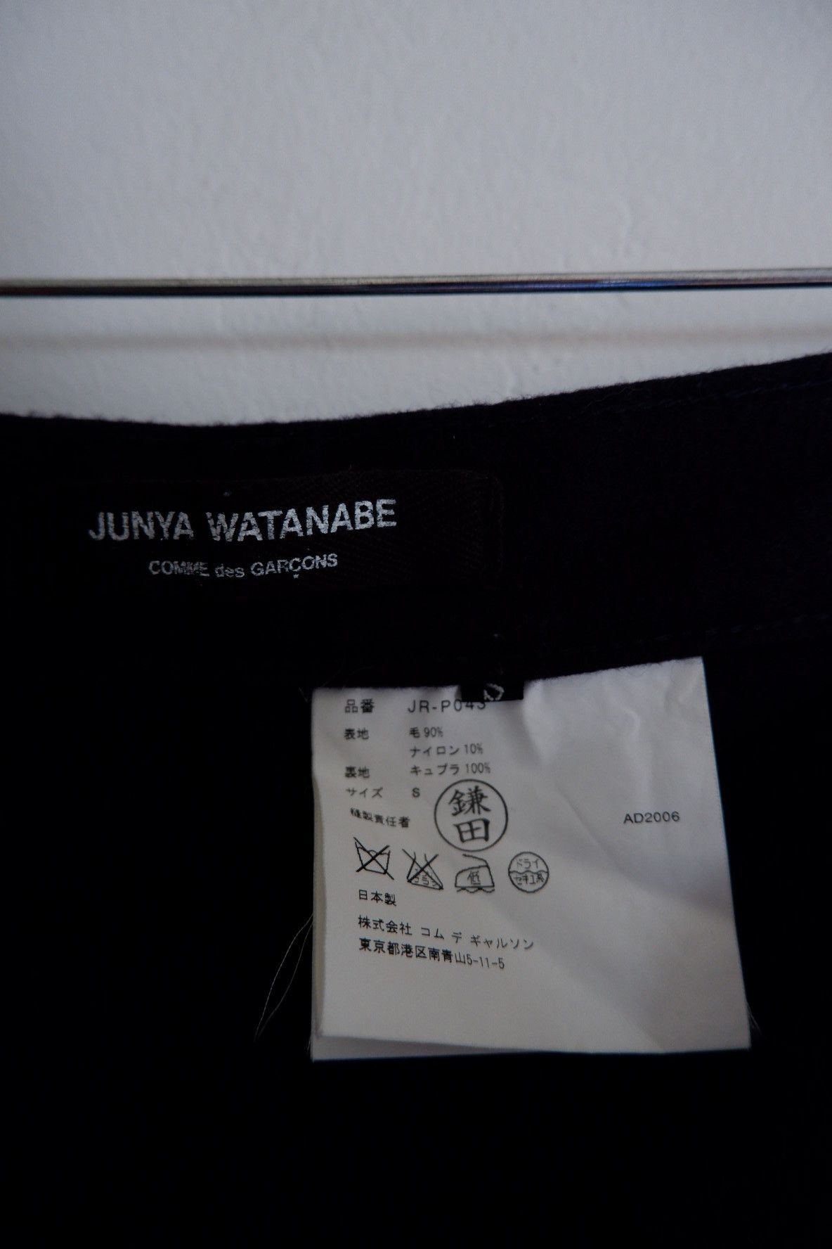 Junya Watanabe Junya Watanabe Comme des Garcons Reworked Wool Short Pants Size 30" / US 8 / IT 44 - 7 Thumbnail