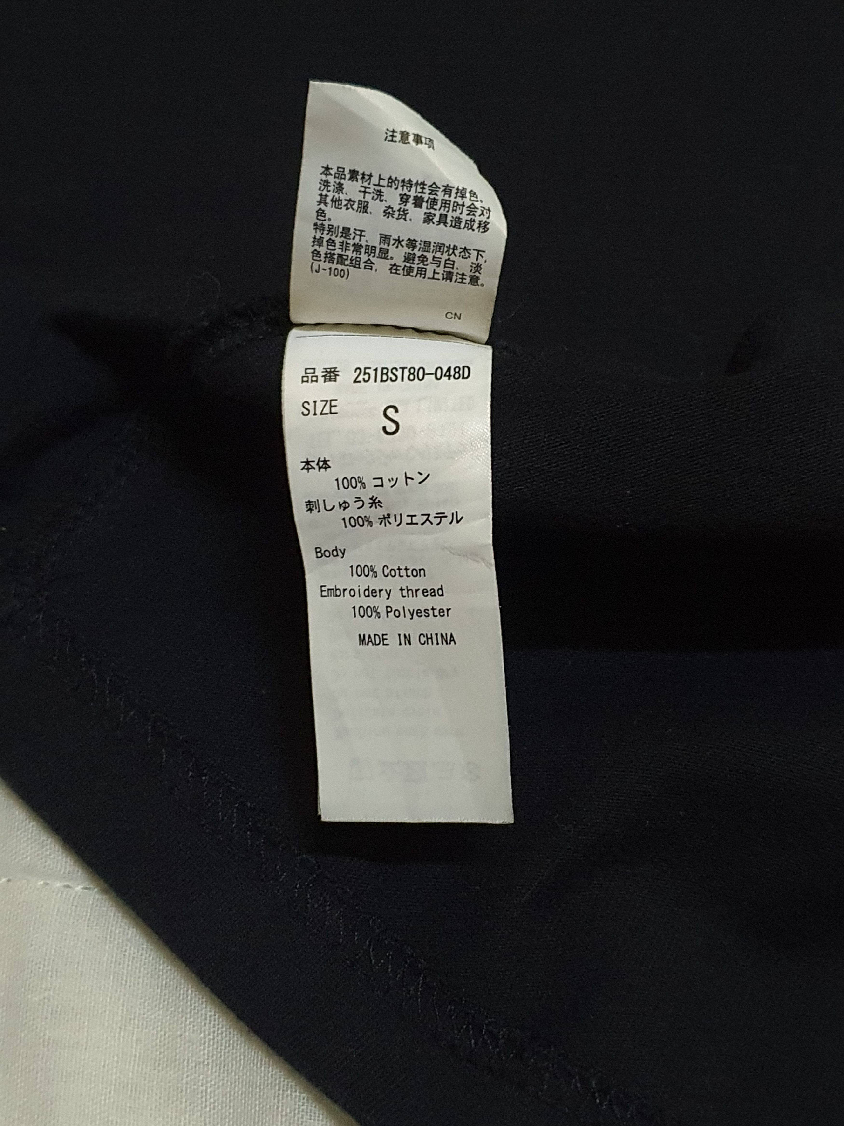 MOUSSY AZUL by moussy - 'Fucki'n Rock' Embroidered Shirt Size US S / EU 44-46 / 1 - 13 Thumbnail