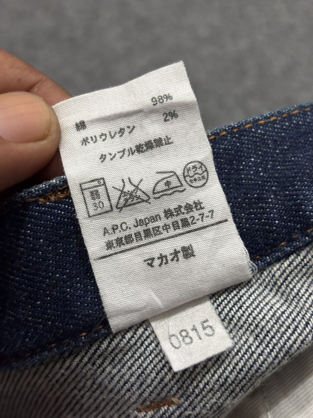 A.P.C. APC Petit New Standard Blue Jeans 29 Size US 29 - 11 Thumbnail
