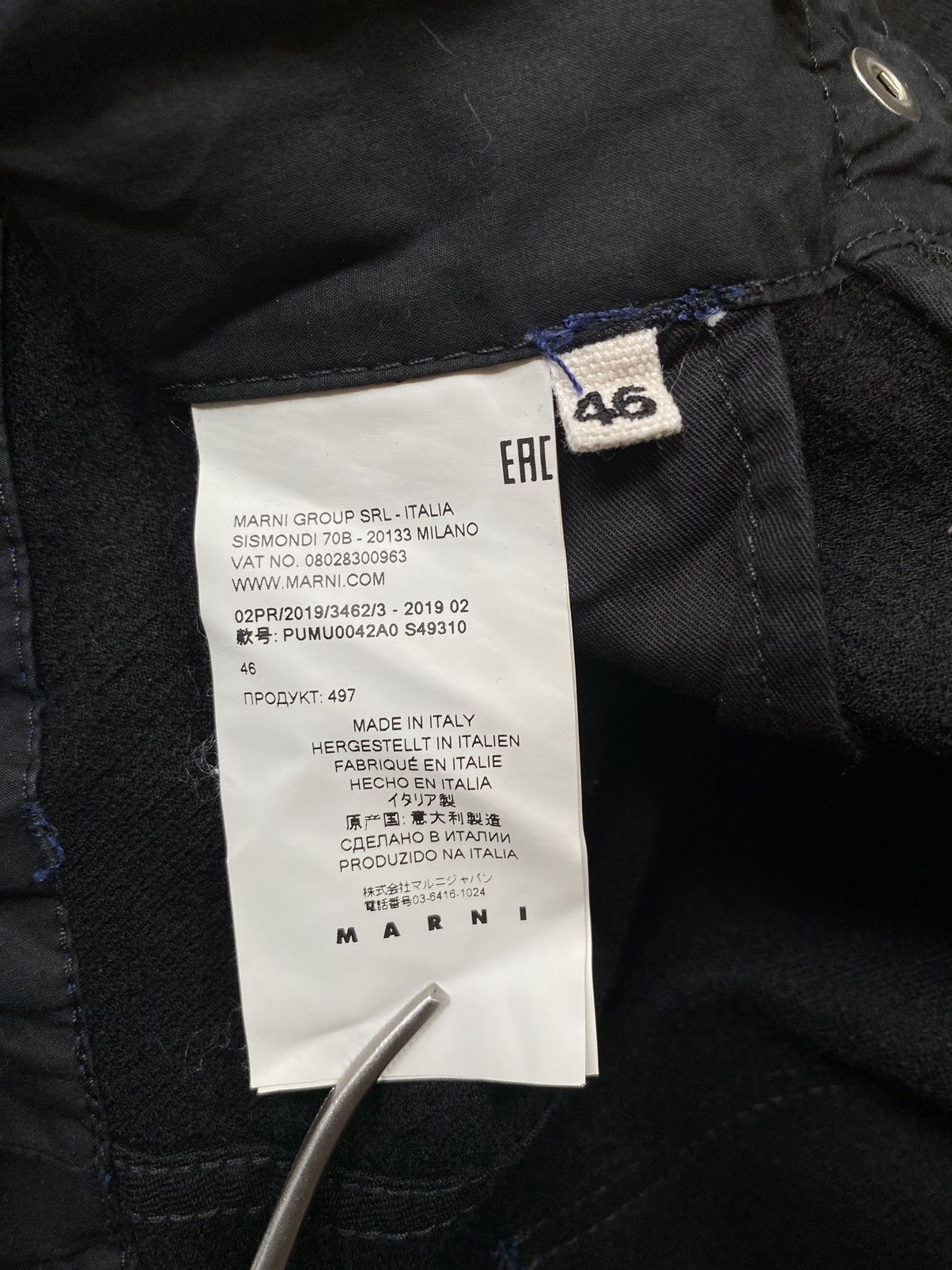 Marni SS19 side stripe trouser Size US 29 - 15 Thumbnail