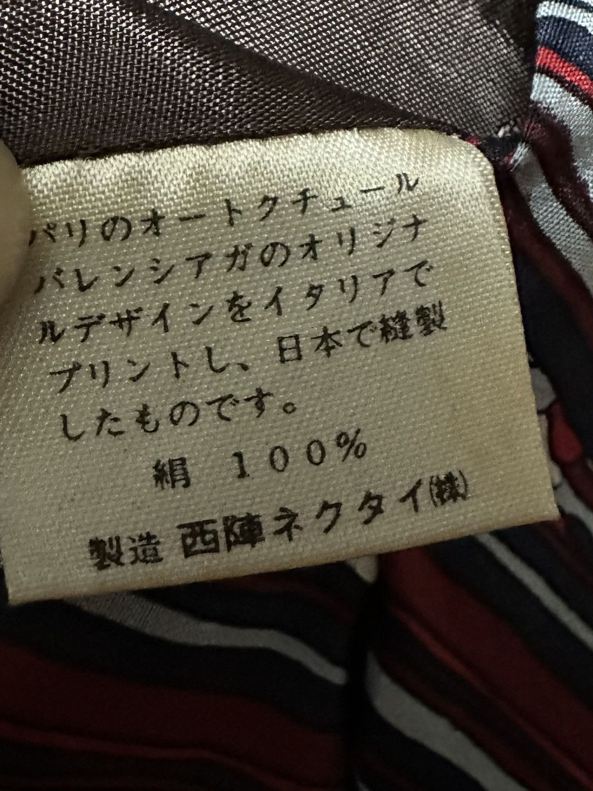 Balenciaga Balenciaga Necktie Size ONE SIZE - 5 Thumbnail