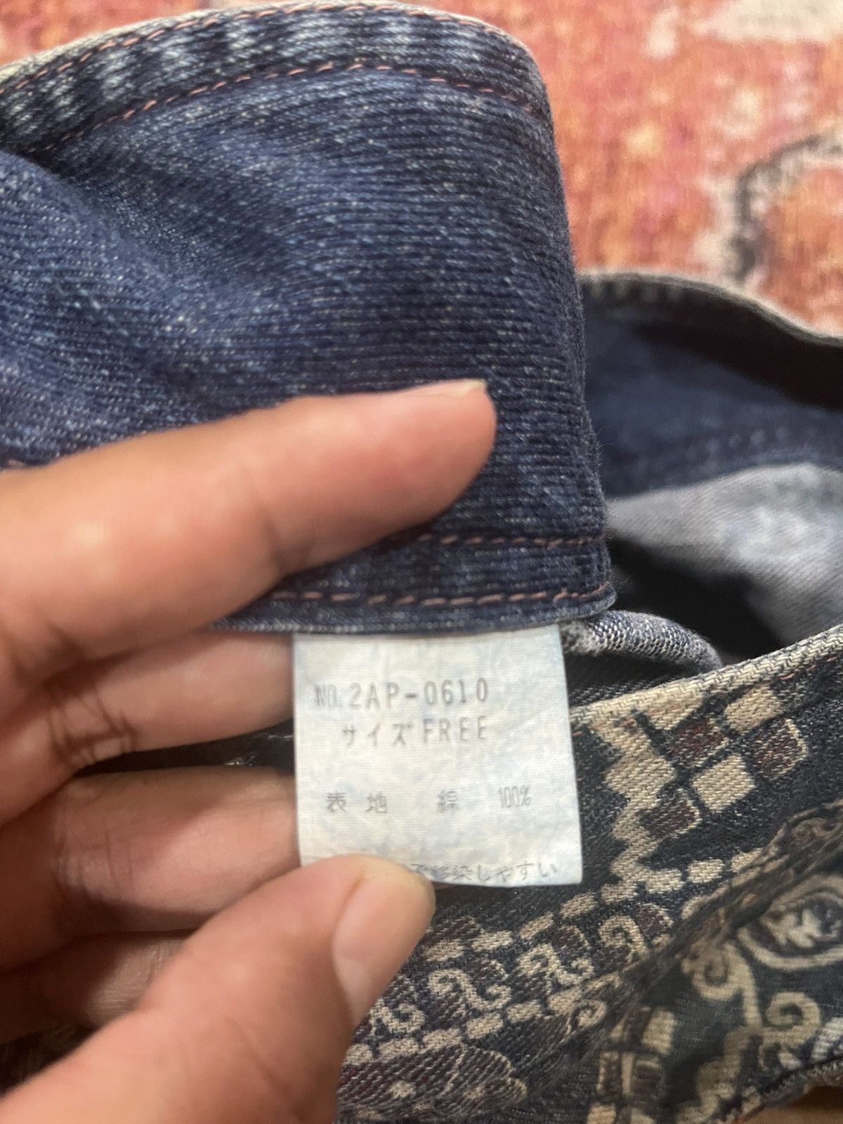 Hysteric Glamour Vintage 90s parsley patchwork printed Size 30" / US 8 / IT 44 - 21 Thumbnail