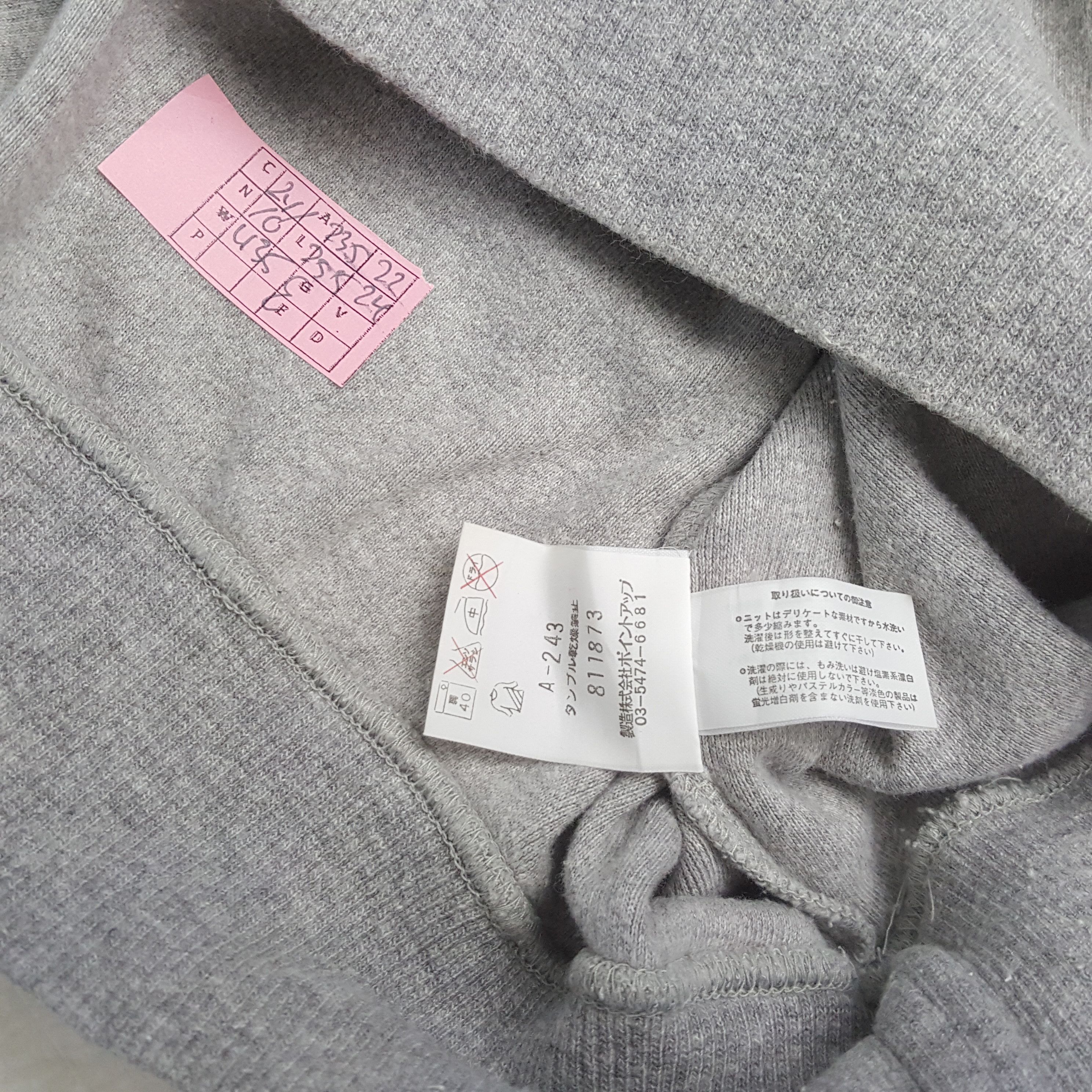 Hai Sporting Gear HAI SPORTING GEAR by ISSEY MIYAKE Designer Brand Sweatshirt Size US L / EU 52-54 / 3 - 6 Thumbnail