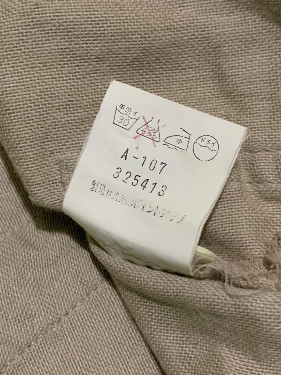 Hai Sporting Gear × If Six Was Nine × Issey Miyake Hai Sporting Gear Button Ups Shirt Size US XL / EU 56 / 4 - 7 Thumbnail