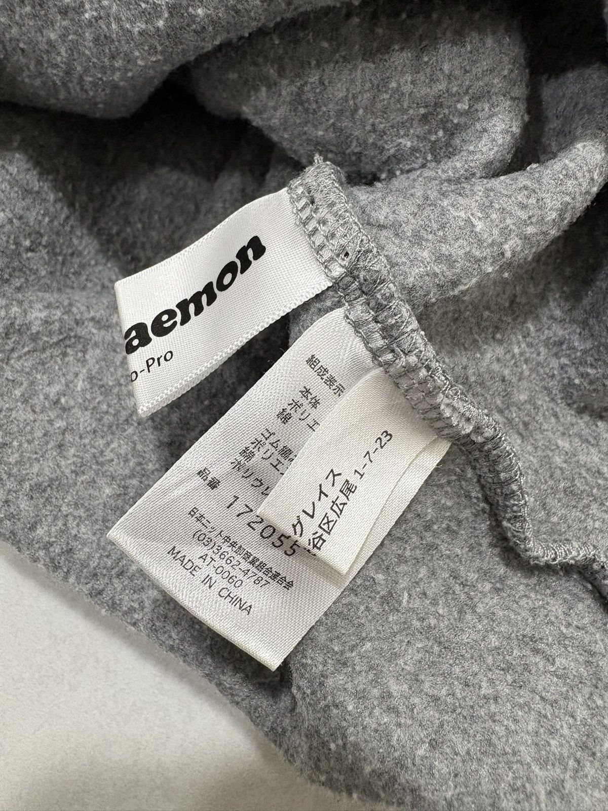 Japanese Brand Doraemon i’m Gian sweatshirt Size US L / EU 52-54 / 3 - 5 Thumbnail