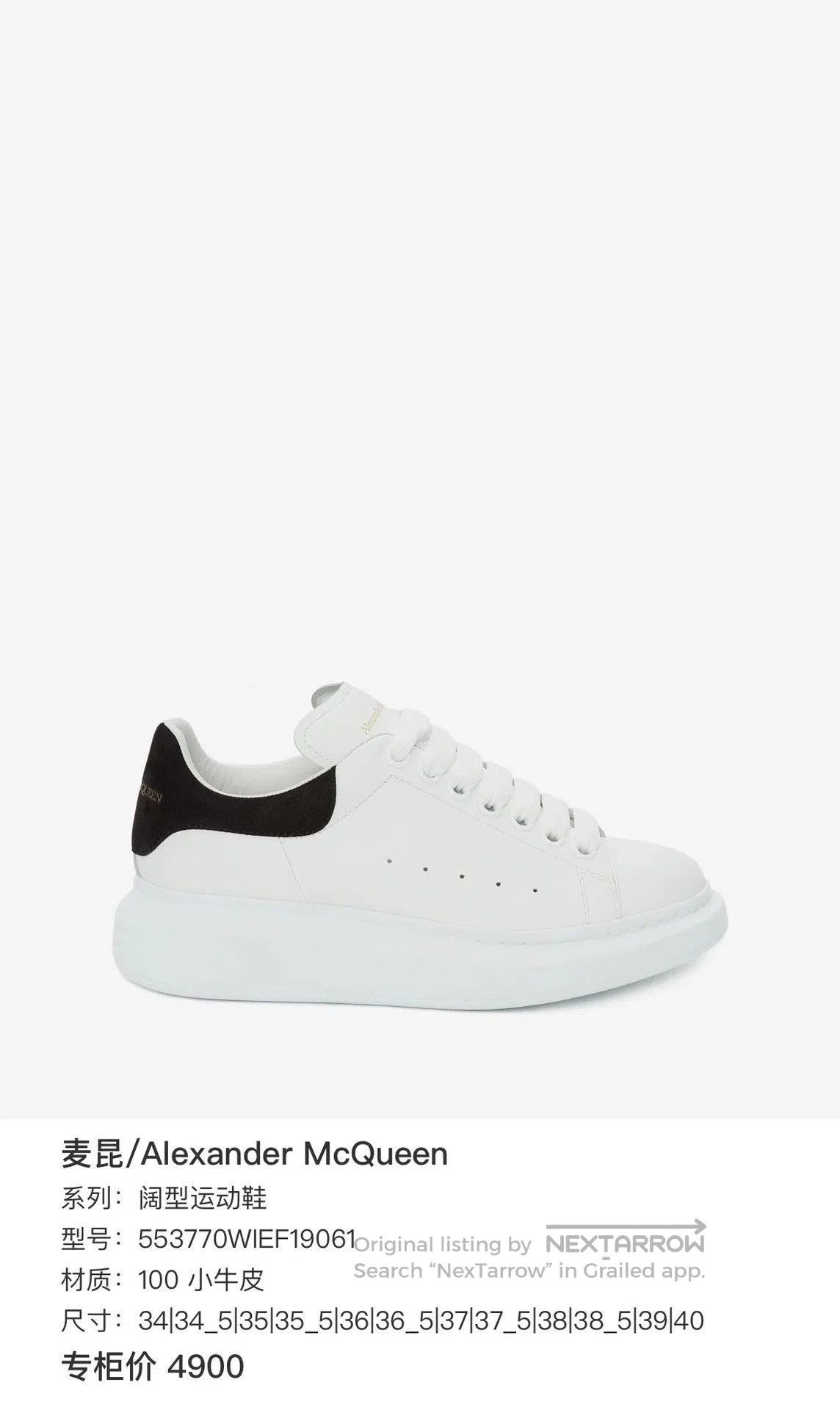 mcq low.
