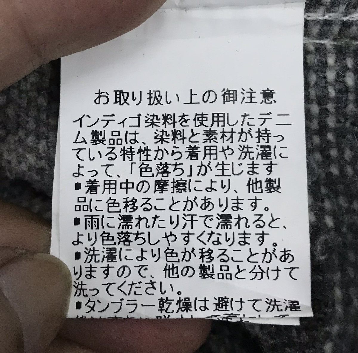 Japanese Brand × Vintage Vintage Anti Ballistic Worldwide Heroes Jacket Size US M / EU 48-50 / 2 - 14 Thumbnail