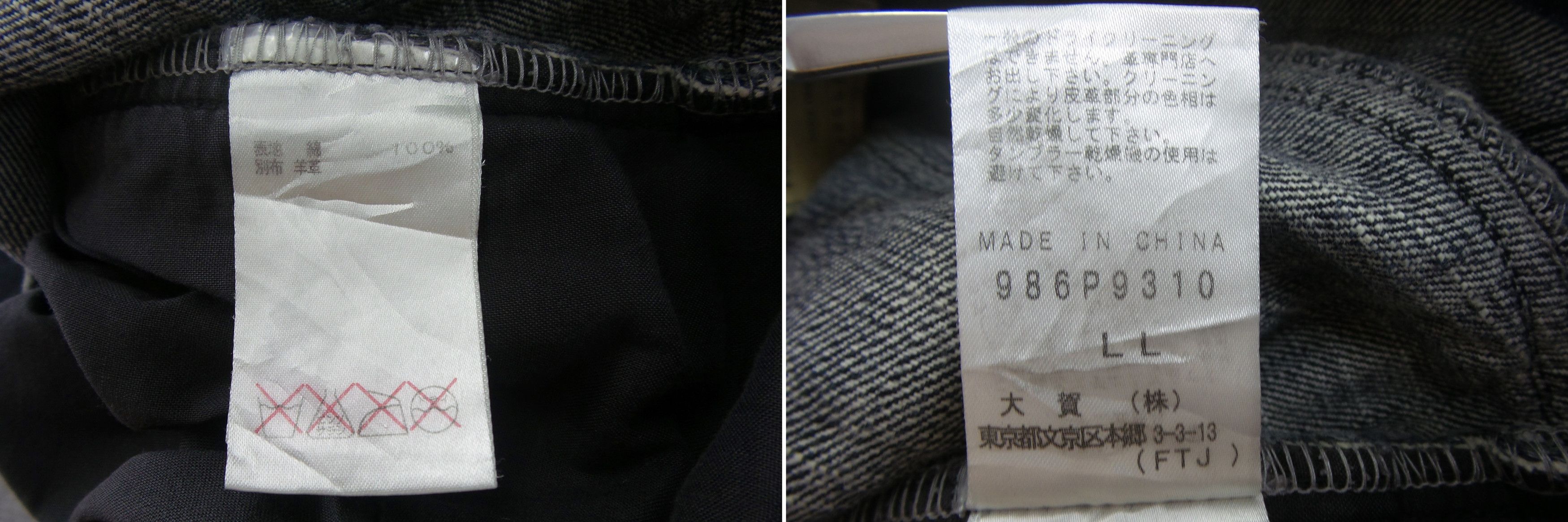 Japanese Brand × Morgan Homme DISTRESSED Morgan Homme 10th Anniversary Jeans W33xL43.5 Size US 33 - 4 Thumbnail