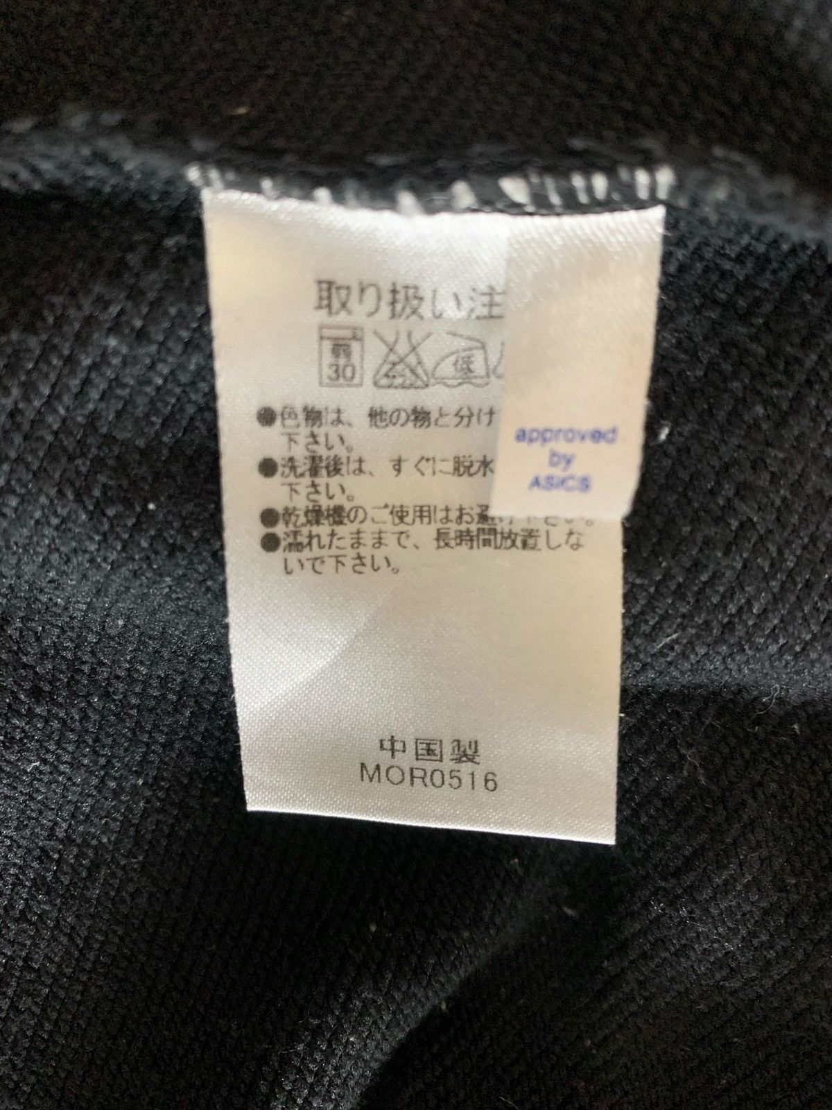 Asics Vintage Asics Sportswear OutDoors JapaneseBrand Sweatshirt Size US S / EU 44-46 / 1 - 8 Thumbnail