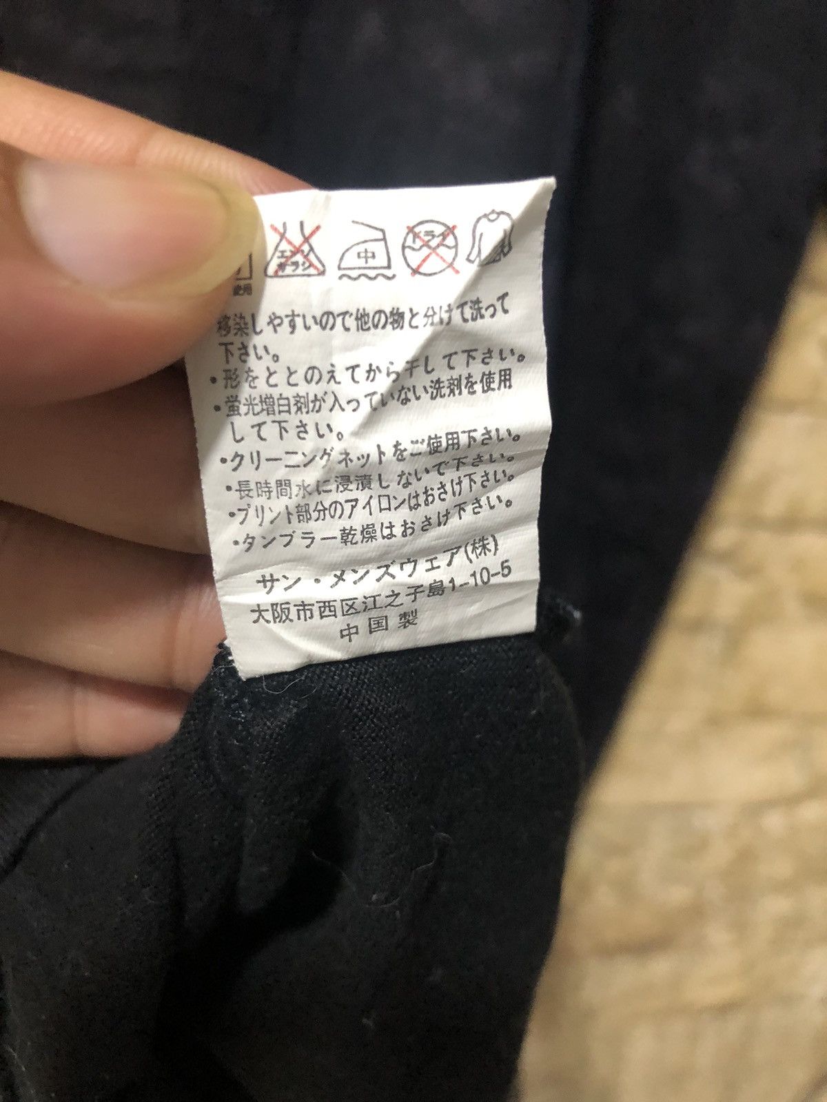 14th Addiction Y2K BadBoy Double Layer Mesh Poem Tee Size US L / EU 52-54 / 3 - 7 Thumbnail