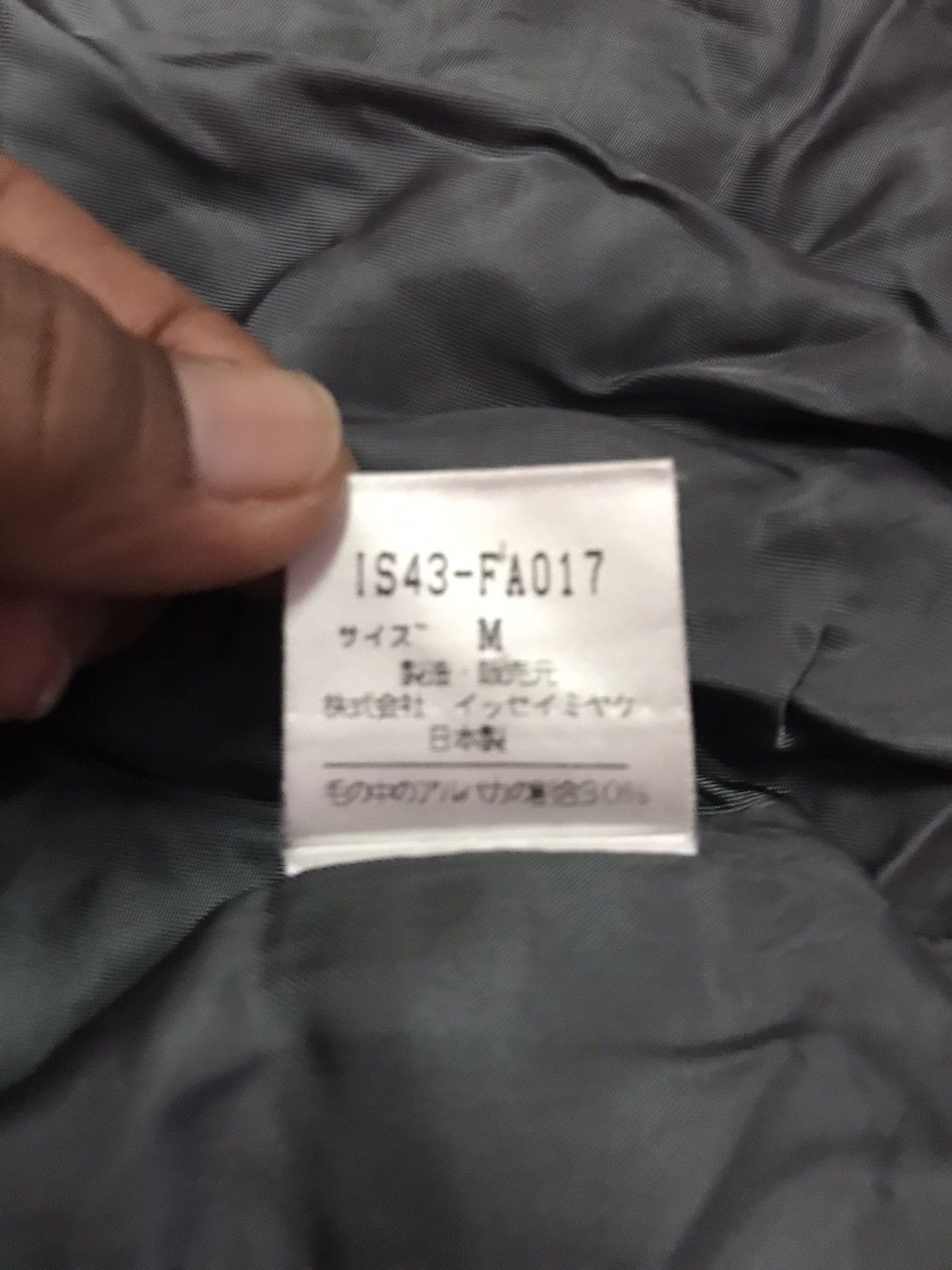 Issey Miyake Sunao Kuwahara Wool Issey Miyake Long Jackets Size US L / EU 52-54 / 3 - 7 Thumbnail