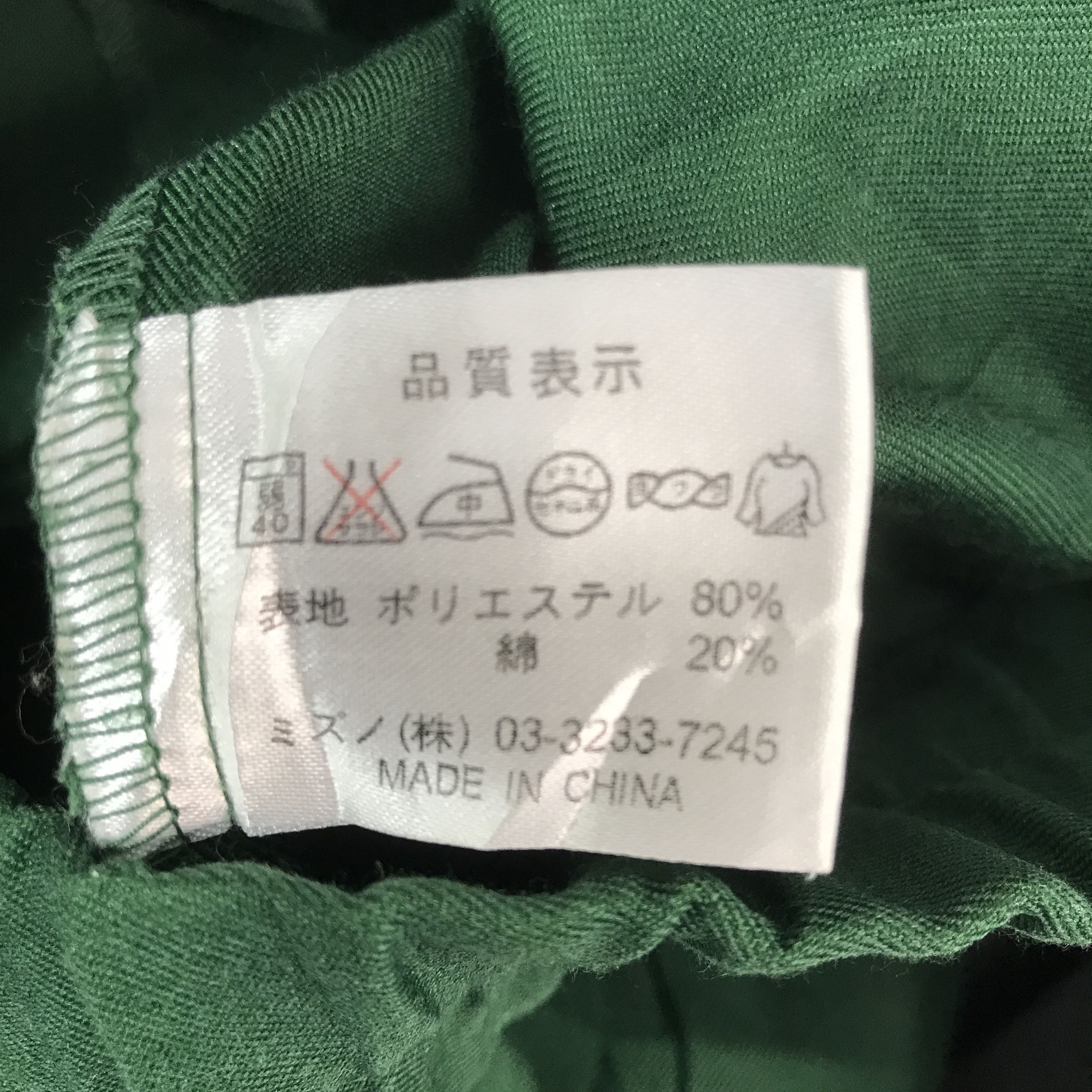 Japanese Brand Vintage Yamato Transport Japanese company Jacket Size US L / EU 52-54 / 3 - 13 Thumbnail