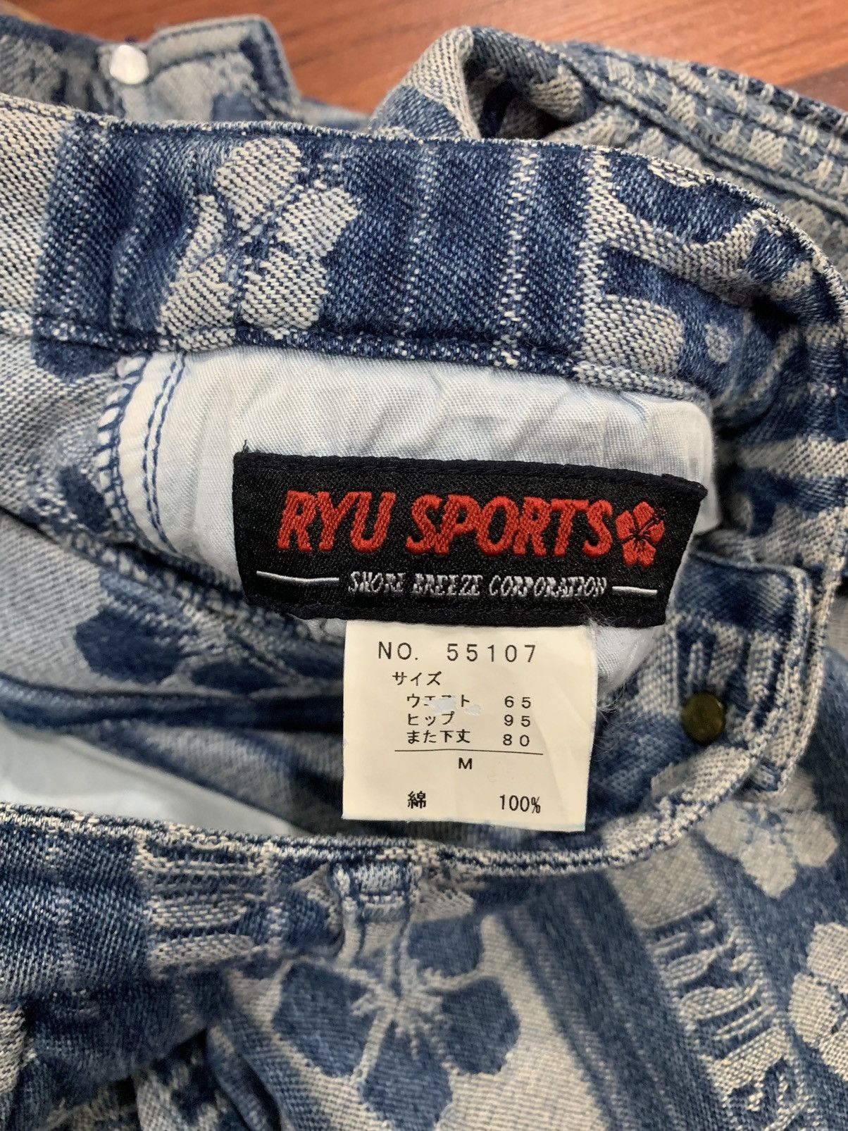 If Six Was Nine Ryu Sports Fullprint Cargo Pants Size US 28 / EU 44 - 7 Thumbnail