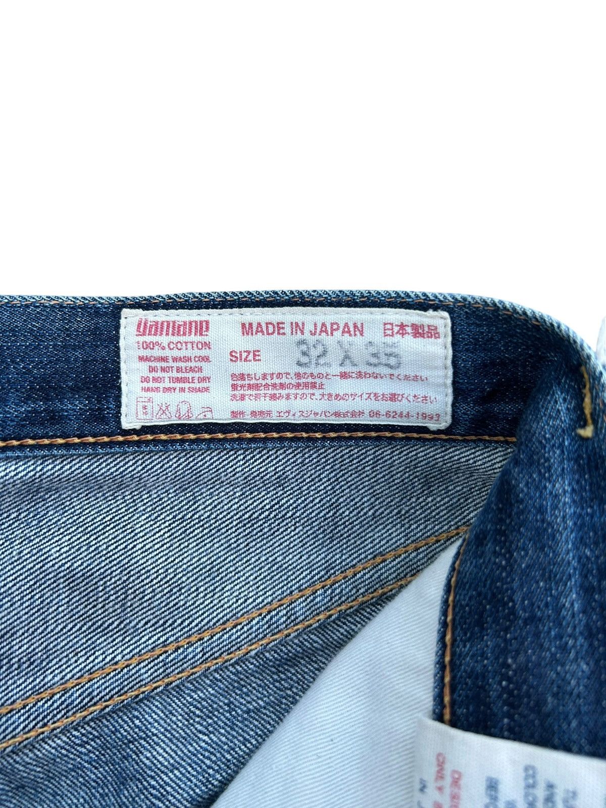 Kapital Thrashed Vintage Evisu Selvedge Denim Jeans Size US 32 / EU 48 - 10 Thumbnail