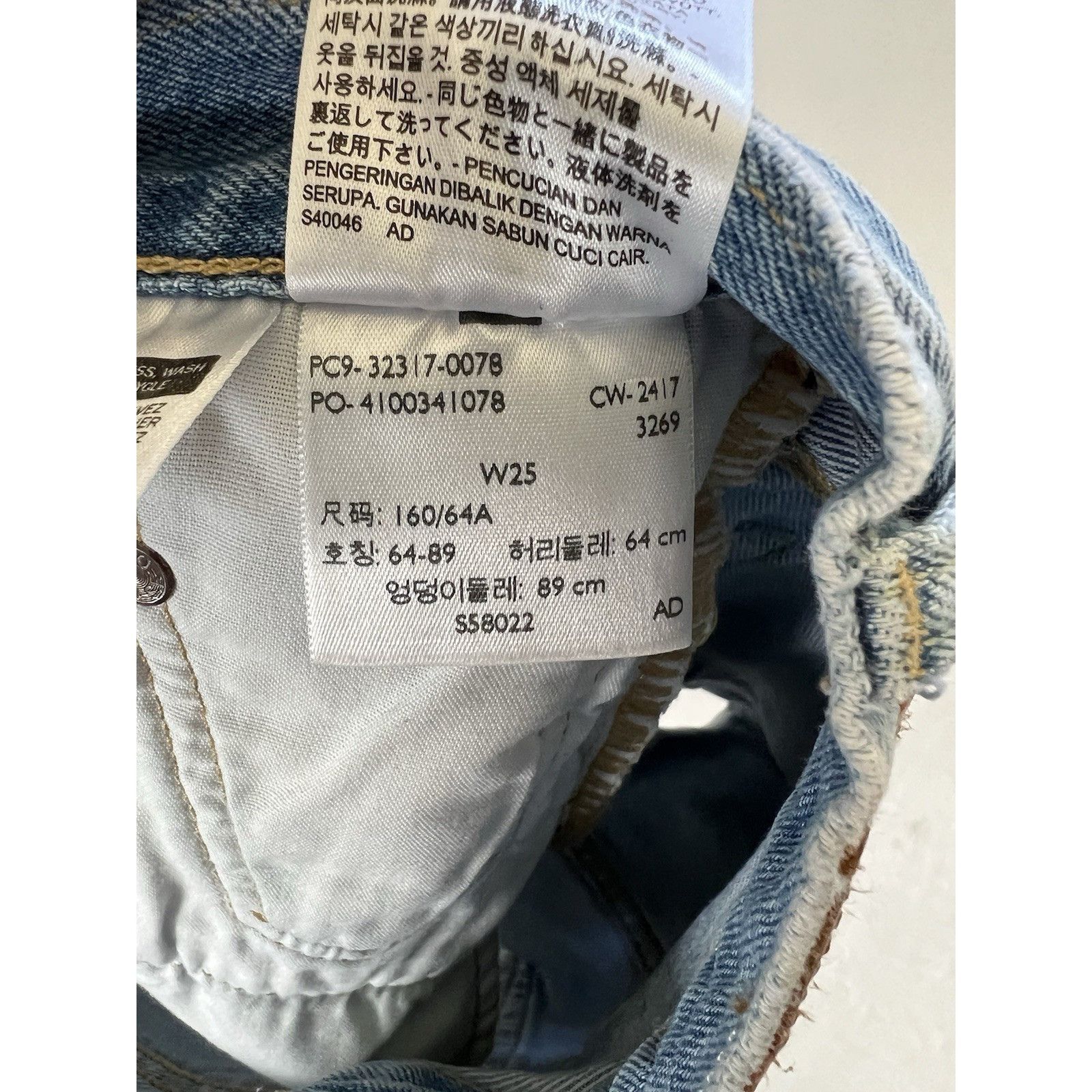 Levi's Levi’s 501 Selvedge Daisy Duke Jean Shorts Women’s Size 25 D Size 25" / US 0 / IT 36 - 5 Thumbnail