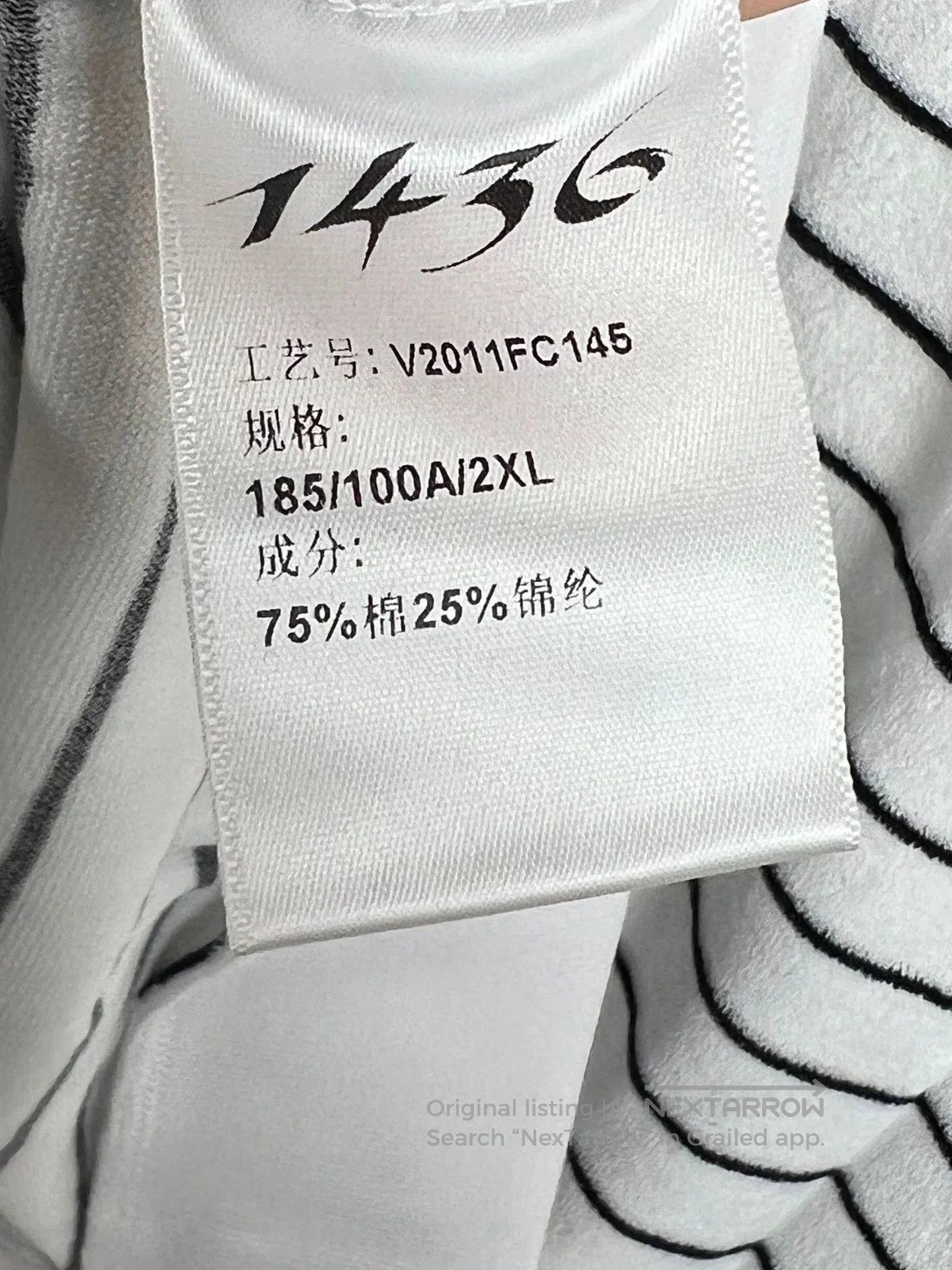 H&M white striped hooded zip sweatshirt. Size US L / EU 52-54 / 3 - 6 Thumbnail