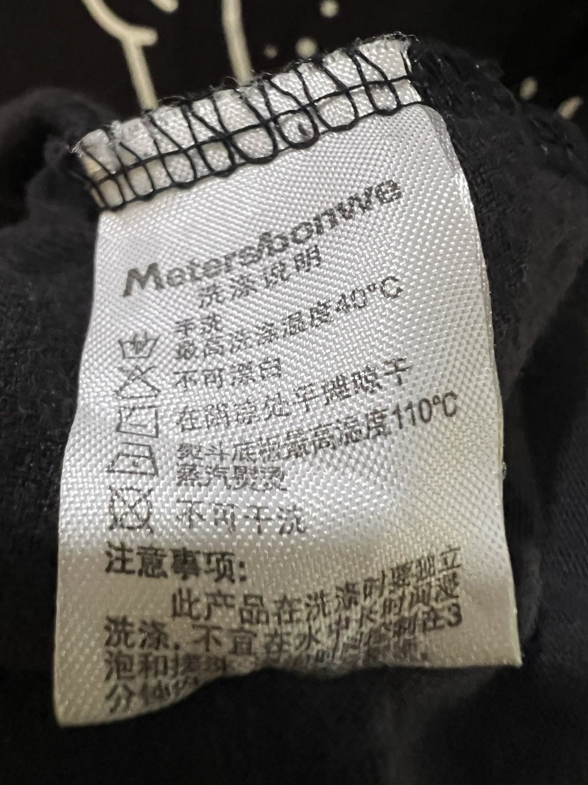 Japanese Brand POP ARTIS T-shirt Size US M / EU 48-50 / 2 - 5 Thumbnail