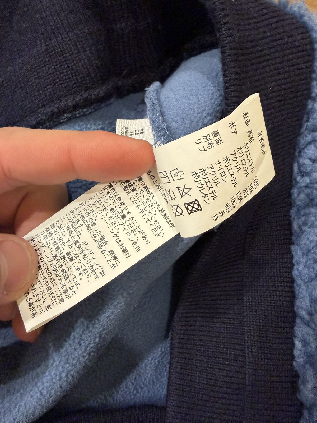 Human Made Human Made Quarter Snap Sherpa - Blue Size US XL / EU 56 / 4 - 5 Thumbnail
