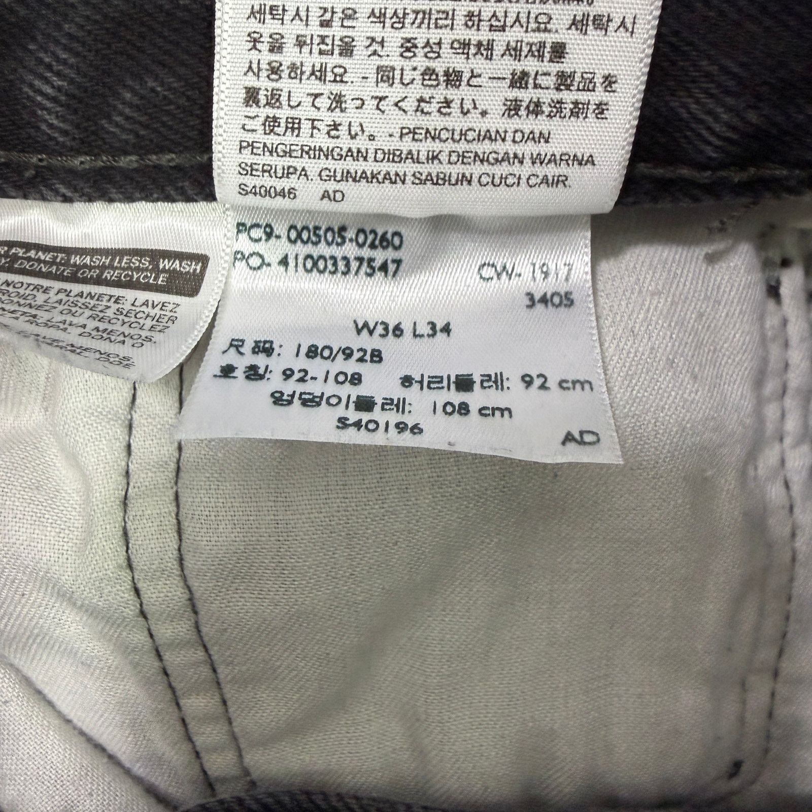Levi's Levis 505 Jeans Men's 36x34 Black Regular Fit Straight Leg Size US 36 / EU 52 - 3 Thumbnail