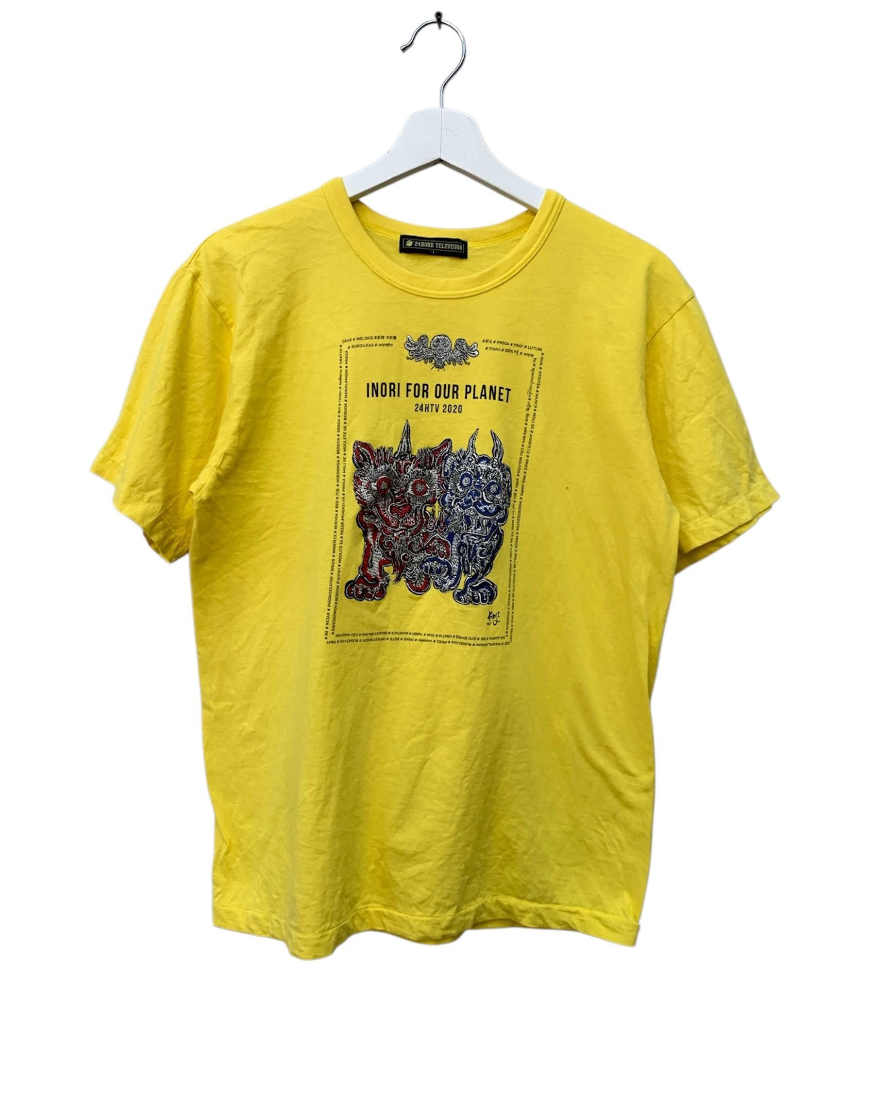 Japanese Brand 24hour Television X miwa komatsu Dragon tee Size US S / EU 44-46 / 1 - 1 Thumbnail