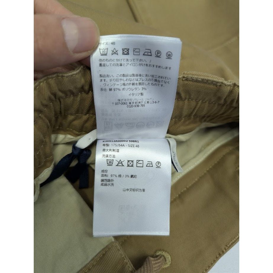 Moncler o1rshd1 Pantalone Sportivo in Brown Size US 32 / EU 48 - 20 Thumbnail