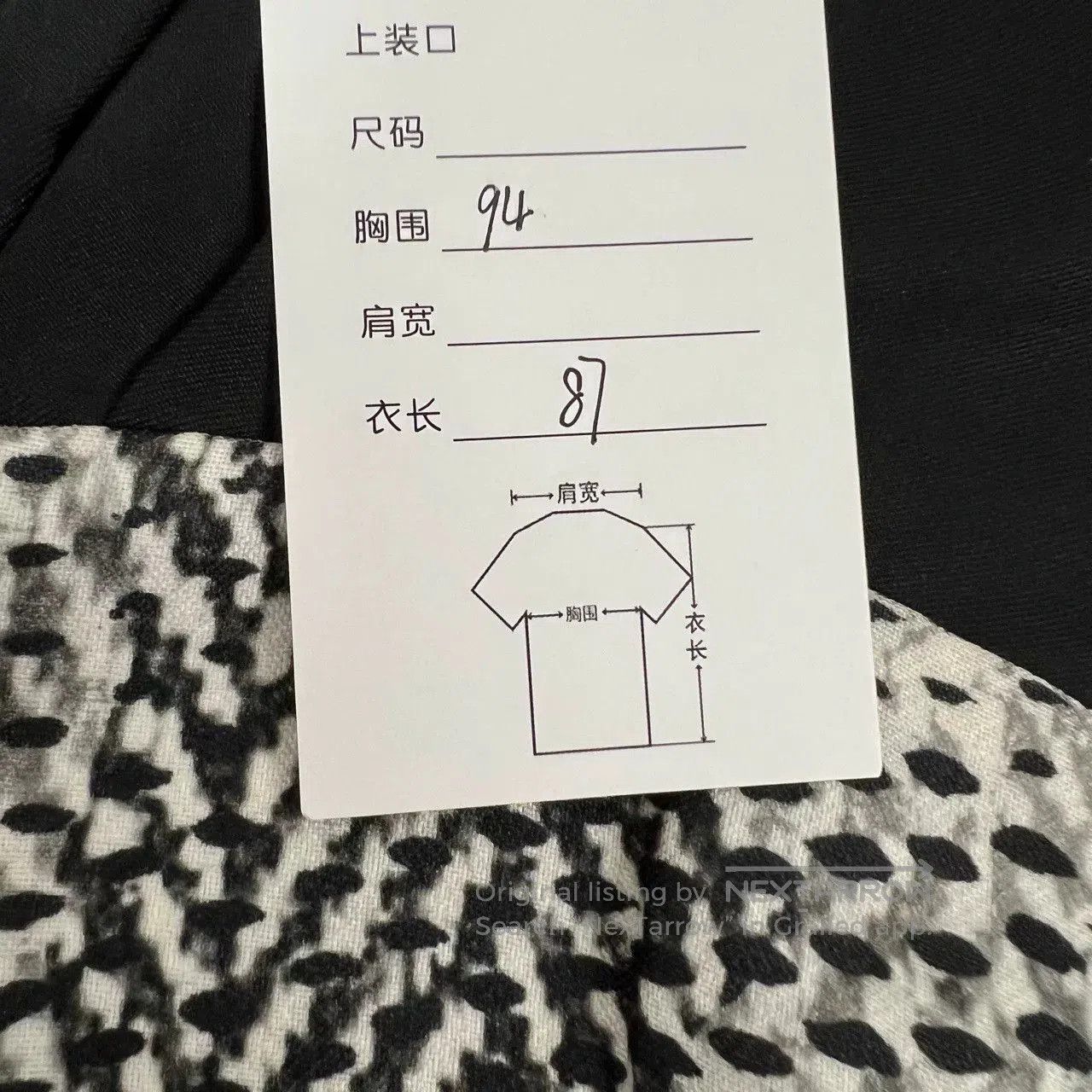 Dior Dior Color. Size S / US 4 / IT 40 - 6 Thumbnail