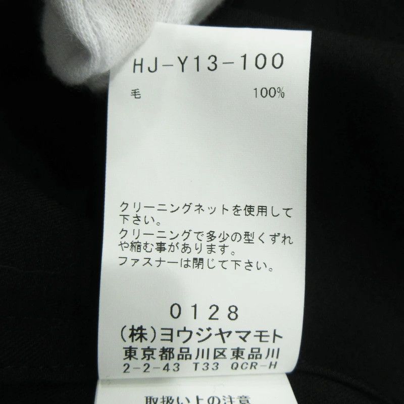 Yohji Yamamoto Yohji Yamamoto POUR HOMME Wool Long Sleeve Zip Hoodie Size US S / EU 44-46 / 1 - 8 Thumbnail