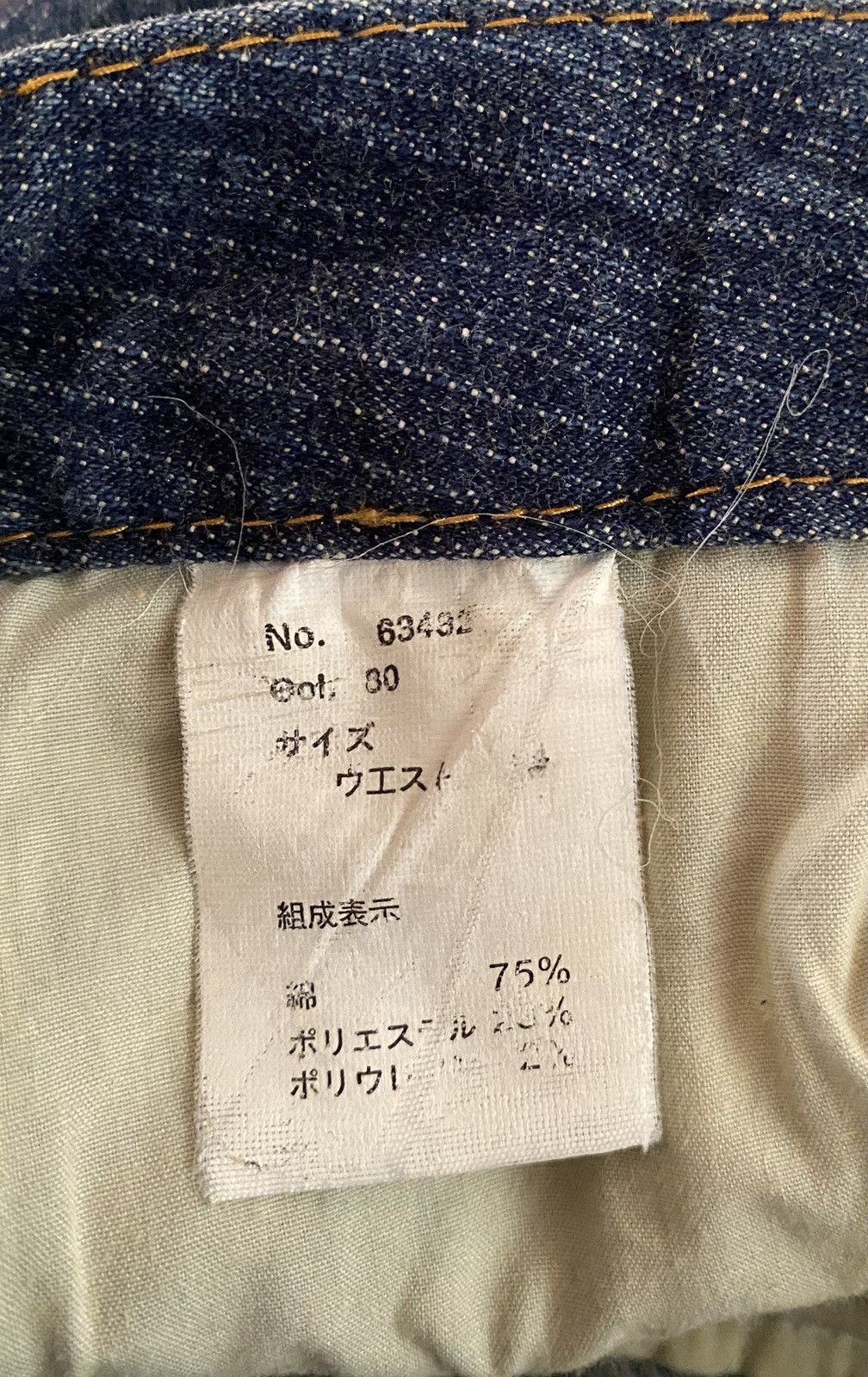 Hysteric Glamour Japanese Brand FAZBEE Super Flare Style Denim Size US 29 - 10 Thumbnail