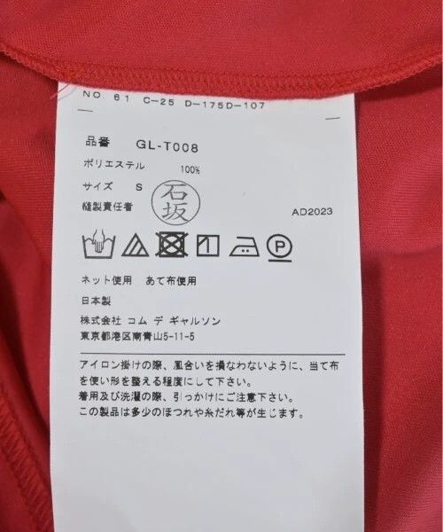 Comme des Garcons Comme Des Garcons Red pleated top Size S / US 4 / IT 40 - 4 Thumbnail
