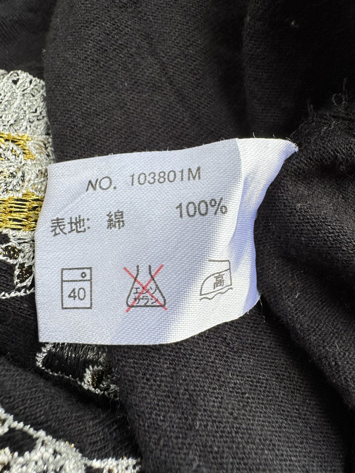 IOLANI × Japanese Brand Japanesque Styling Iolani Embroidered Shirt Size US M / EU 48-50 / 2 - 8 Thumbnail