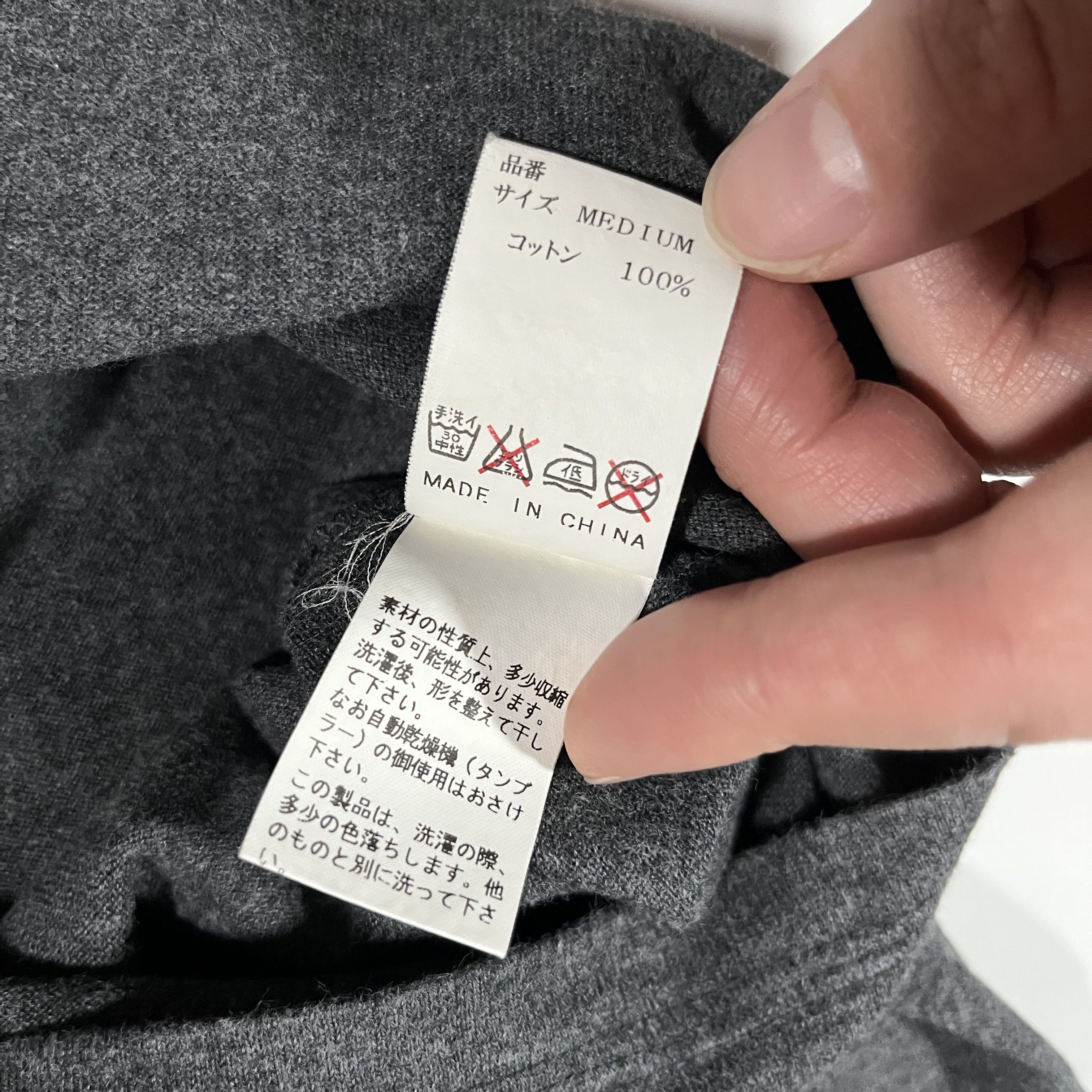 Undercover SS00 Grid Camo Tee Size US M / EU 48-50 / 2 - 6 Thumbnail
