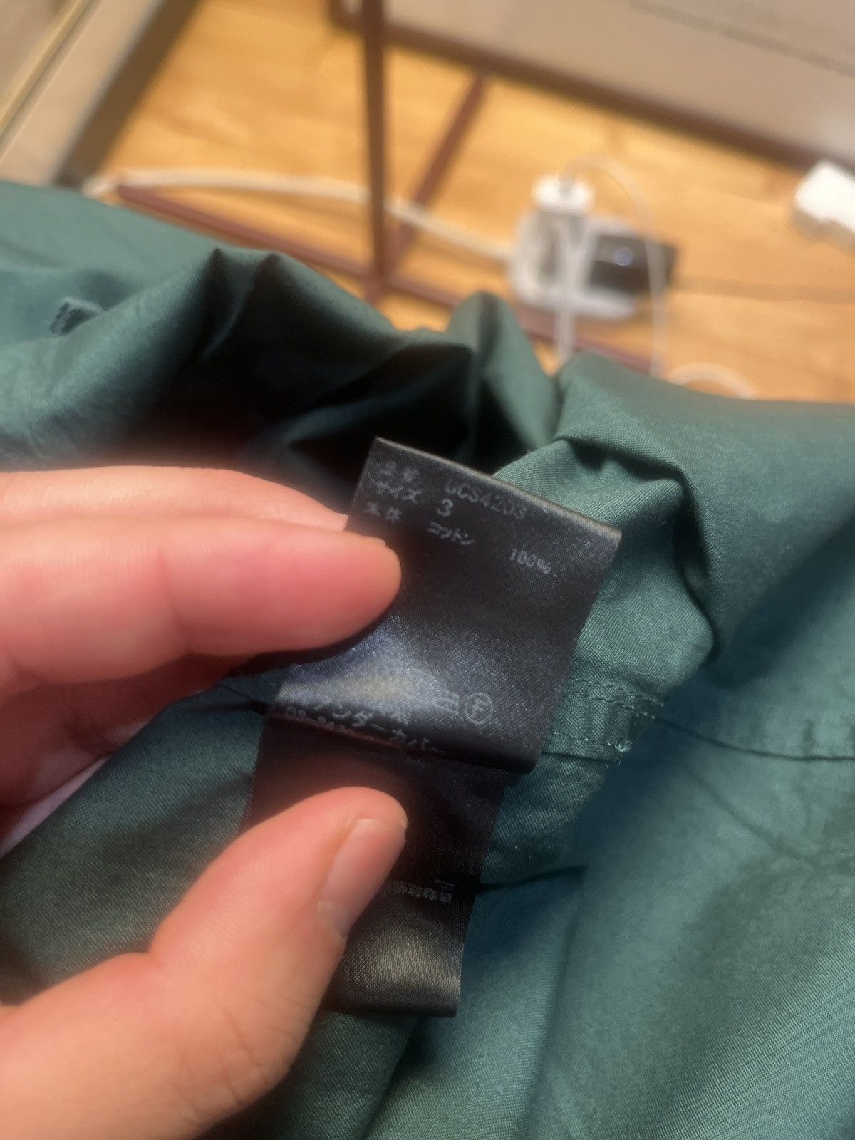 Undercover Undercover — Hood Jacket in Dark Green — Size 3 Size US M / EU 48-50 / 2 - 19 Thumbnail