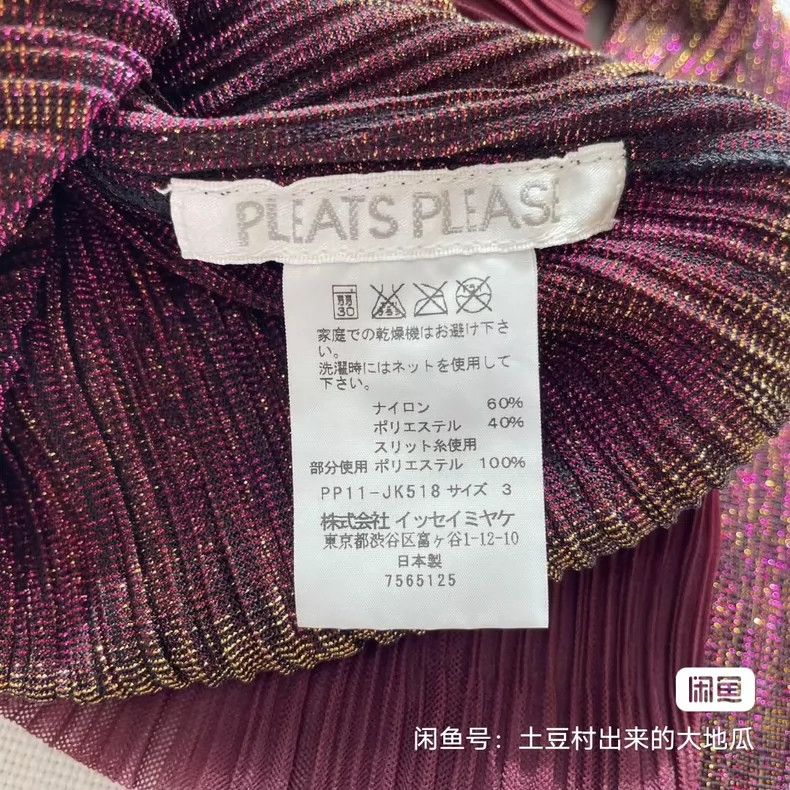Issey Miyake Issey Miyake size:3 A vintage wine red gold thread woven m Size M / US 6-8 / IT 42-44 - 8 Thumbnail