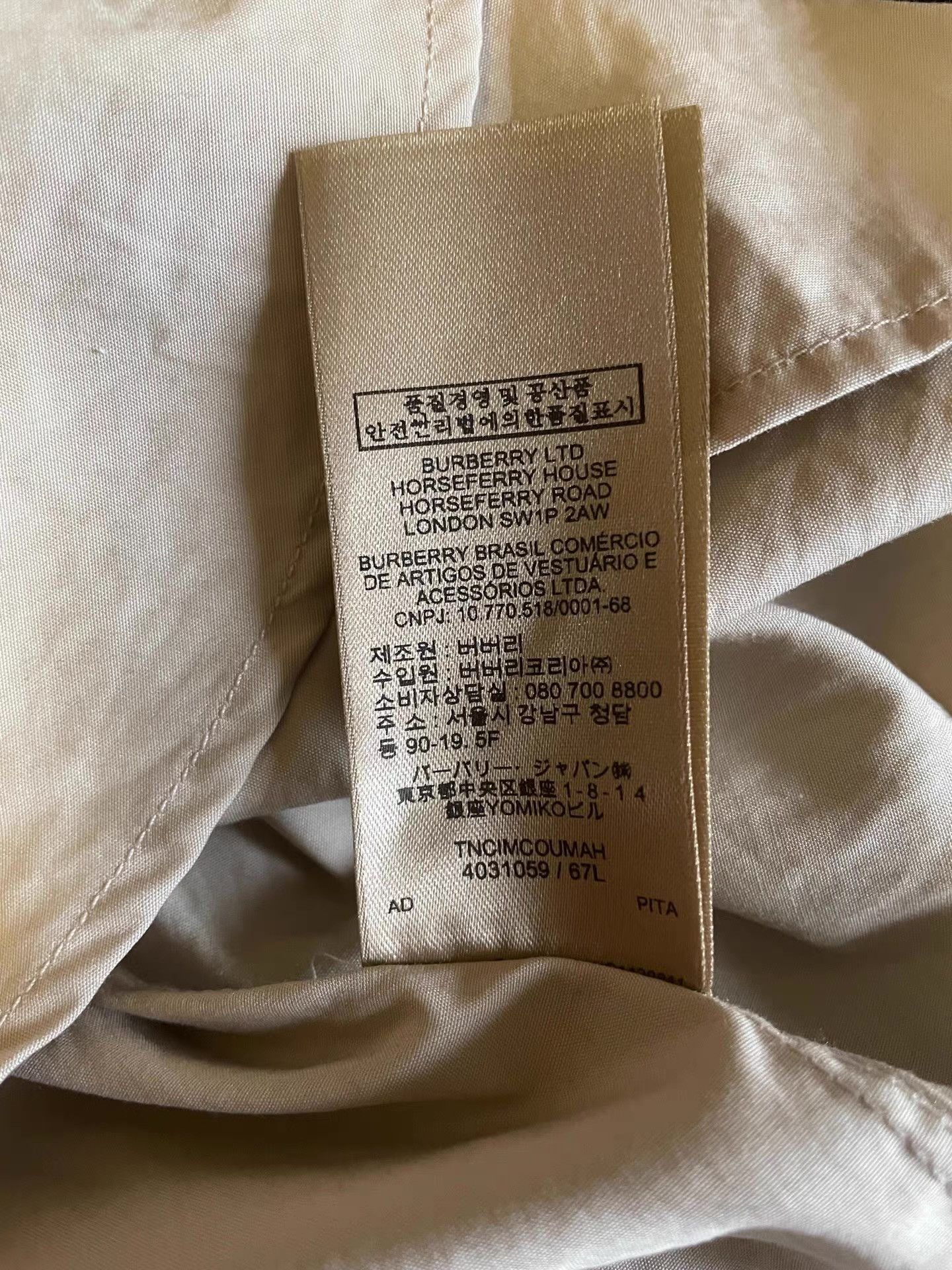 Burberry Burberry women's khaki shirt. Q4 Size S / US 4 / IT 40 - 8 Thumbnail