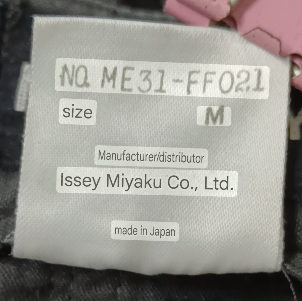 Designer × Issey Miyake × Vintage Issey Miyake Baggy Pants Size US 28 / EU 44 - 11 Thumbnail