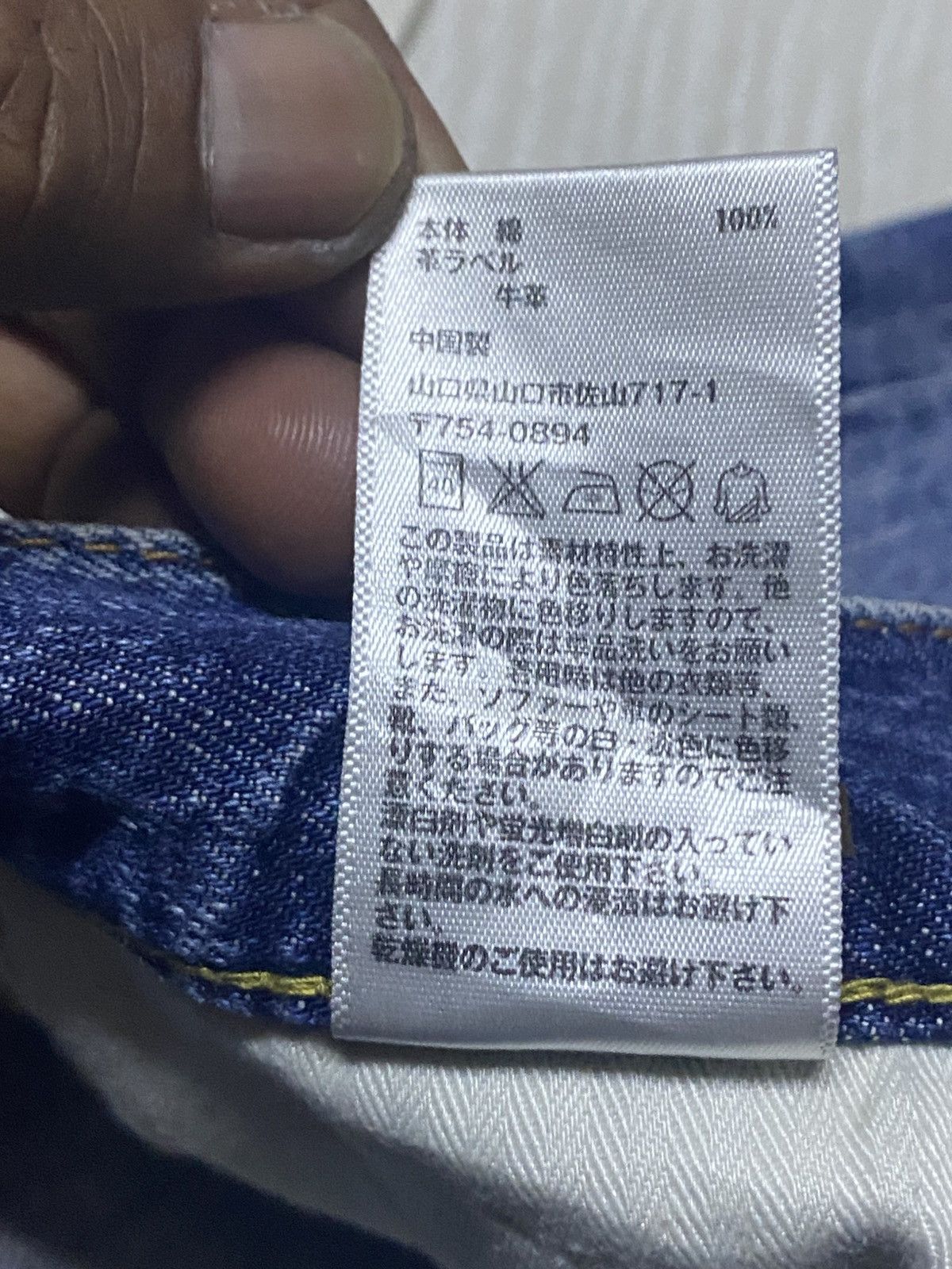 Uniqlo Vintage Japanese Uniqlo UJ S002 Faded Straight Jeans Size US 29 - 18 Thumbnail