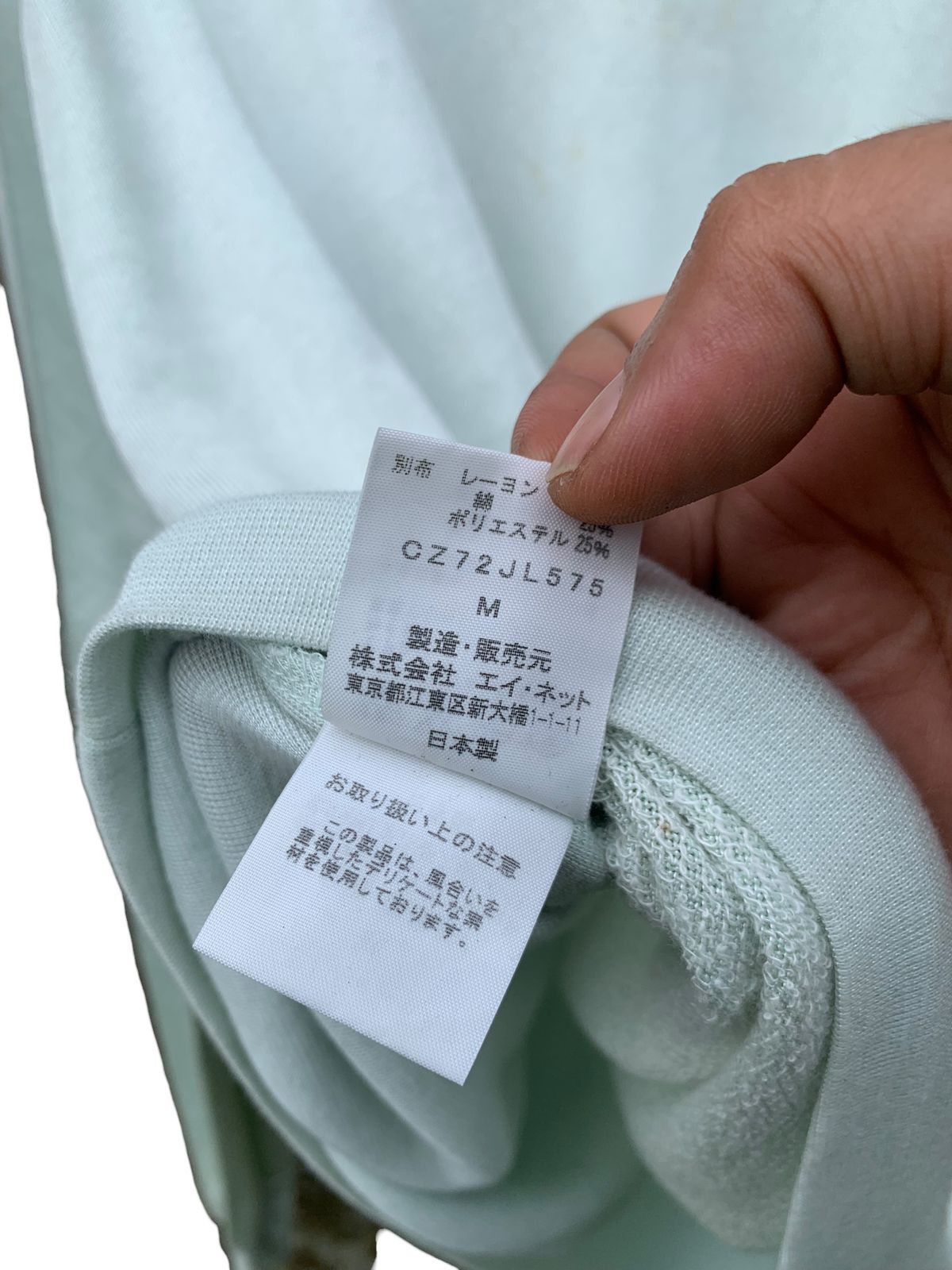 CABANE de ZUCCa Cabane De Zucca shining V neck sweatshirt by issey miyake Size US M / EU 48-50 / 2 - 9 Thumbnail