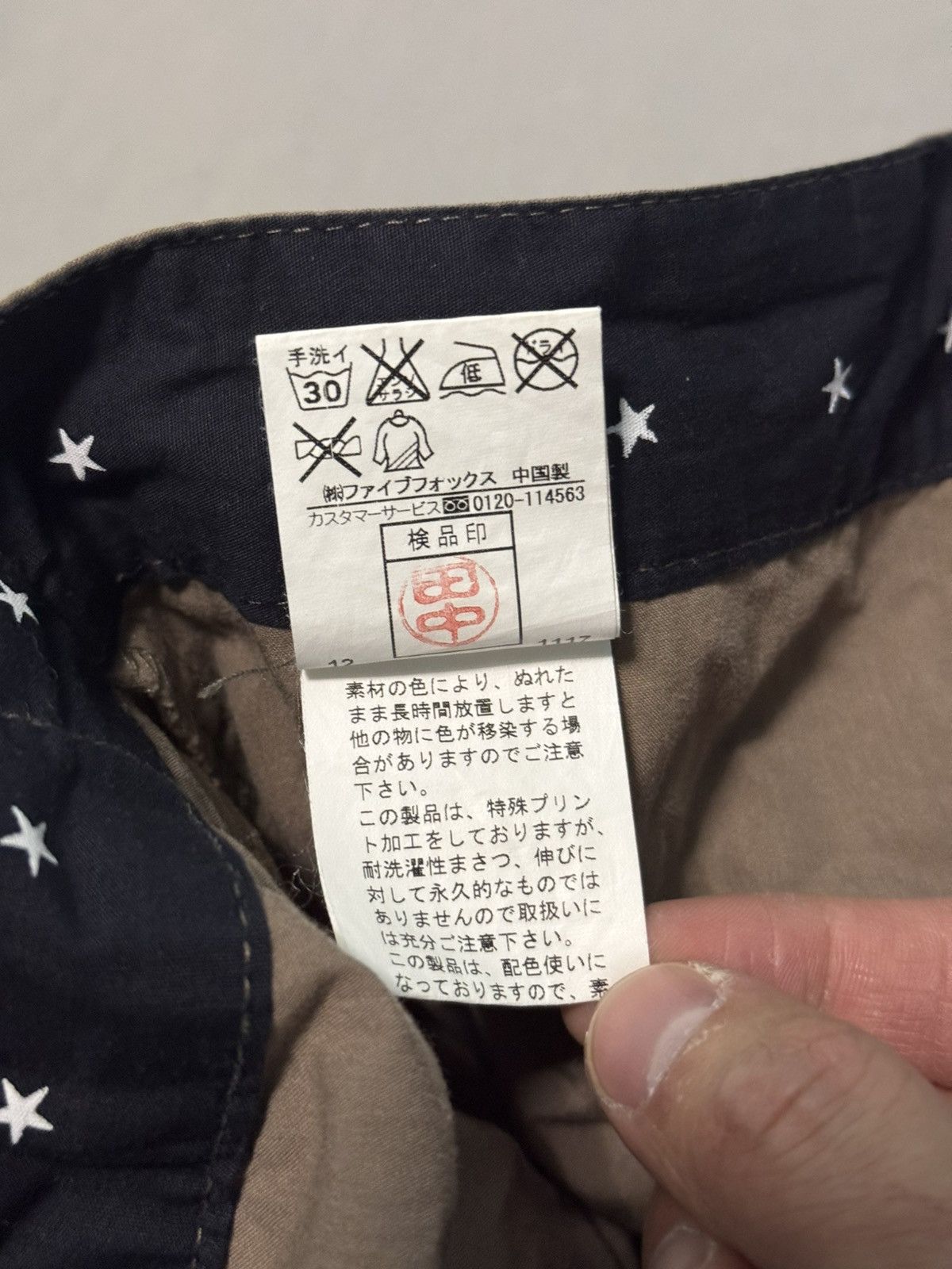 PPFM PPFM Multi Pocket Beige Pants Size US 32 / EU 48 - 9 Thumbnail